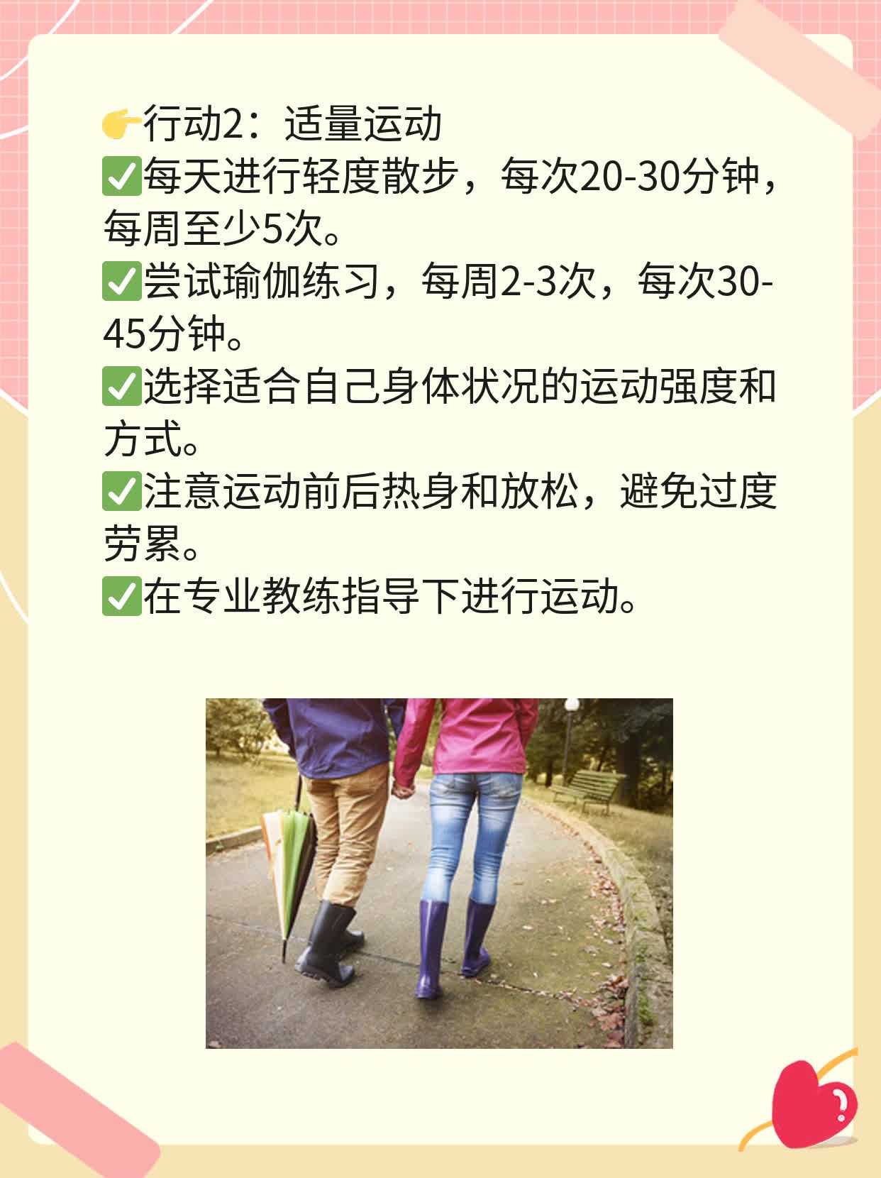 ✨探秘肿瘤治愈胜地：揭秘最佳诊疗方案！💖
