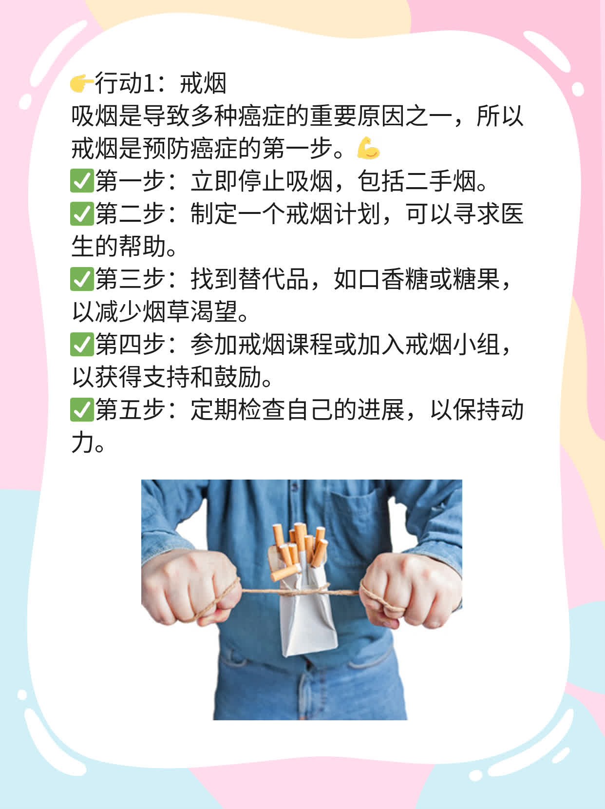 💊探店：揭秘城市中心的抗癌堡垒——X市肿瘤医院！👍