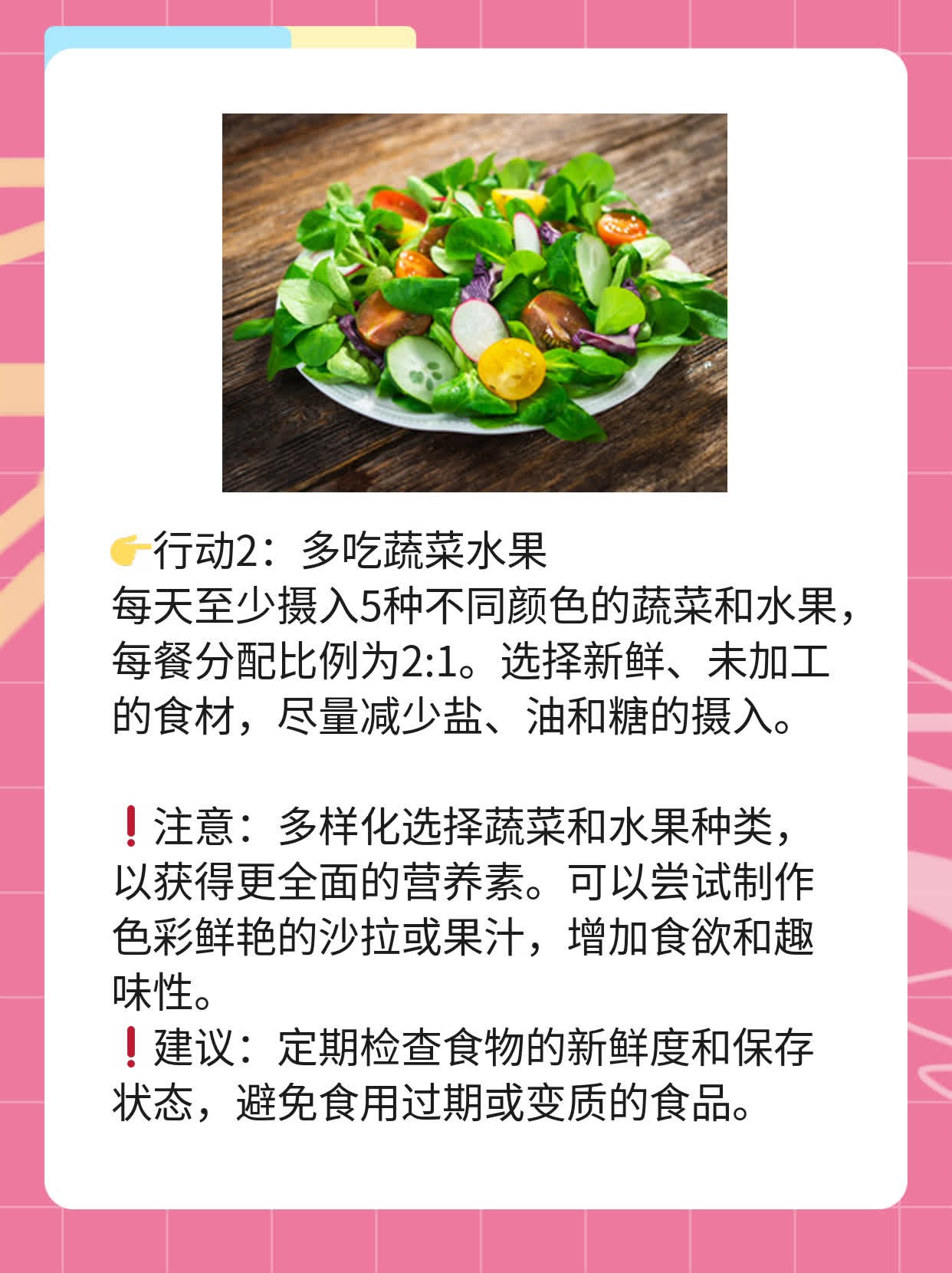 🙏探秘肿瘤生物治疗：年轻患者的心路历程分享！💊