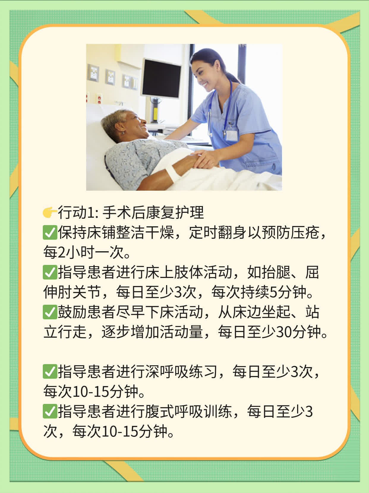 ✅探秘肿瘤生物治疗中心：年轻患者的心路历程分享！💪