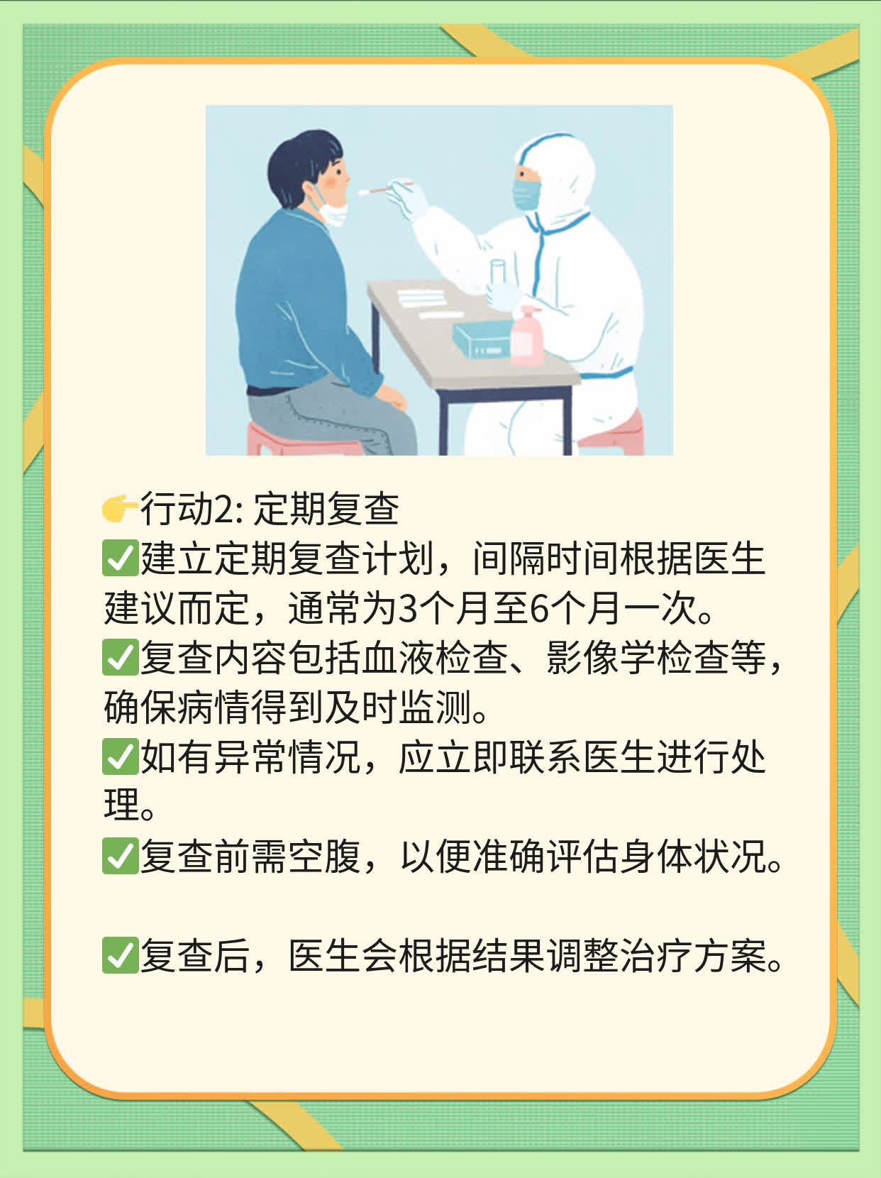 ✅探秘肿瘤生物治疗中心：年轻患者的心路历程分享！💪