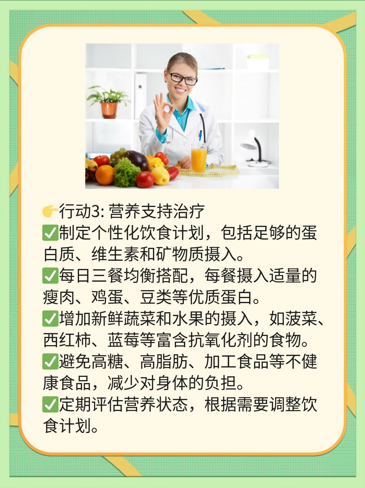 ✅探秘肿瘤生物治疗中心：年轻患者的心路历程分享！💪