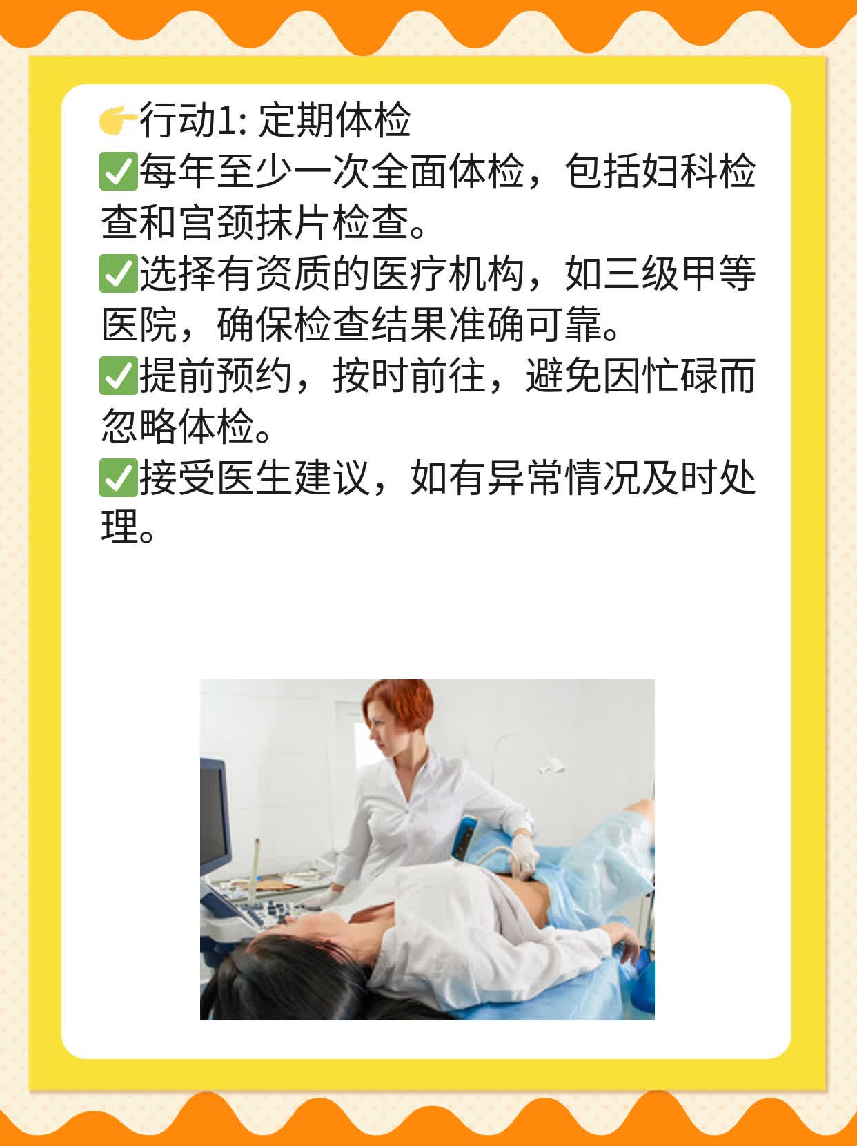 🏃探秘：战胜子宫癌的最佳去处——揭秘X家医院的神奇疗效！❗️