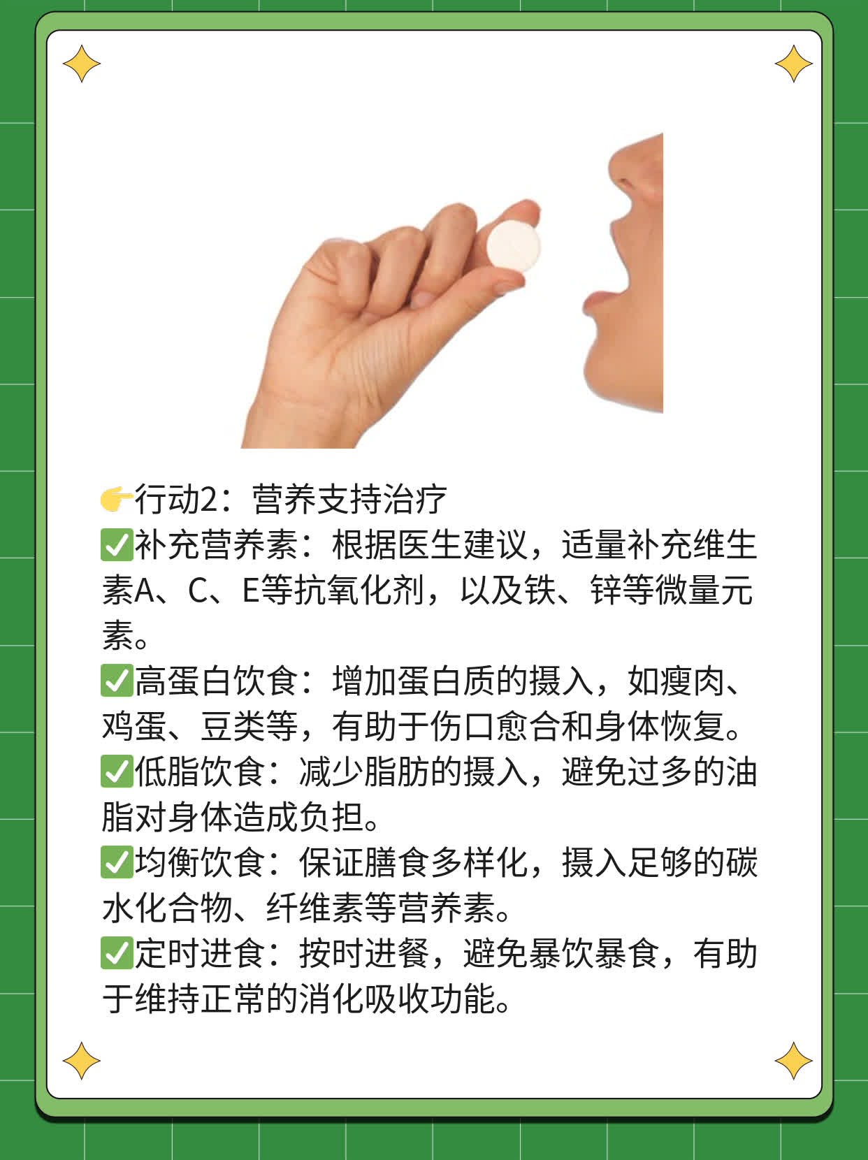 💖探秘热门子宫癌医院：年轻患者必看攻略！📈