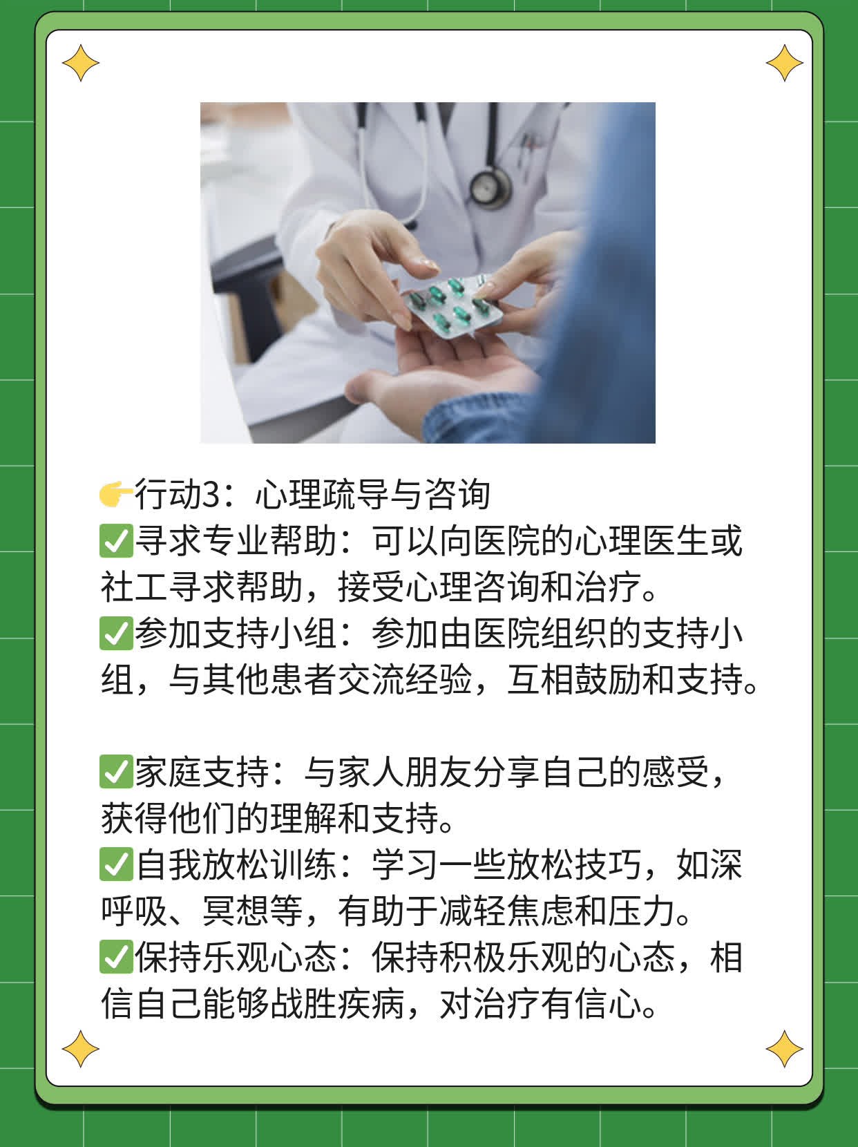 💖探秘热门子宫癌医院：年轻患者必看攻略！📈