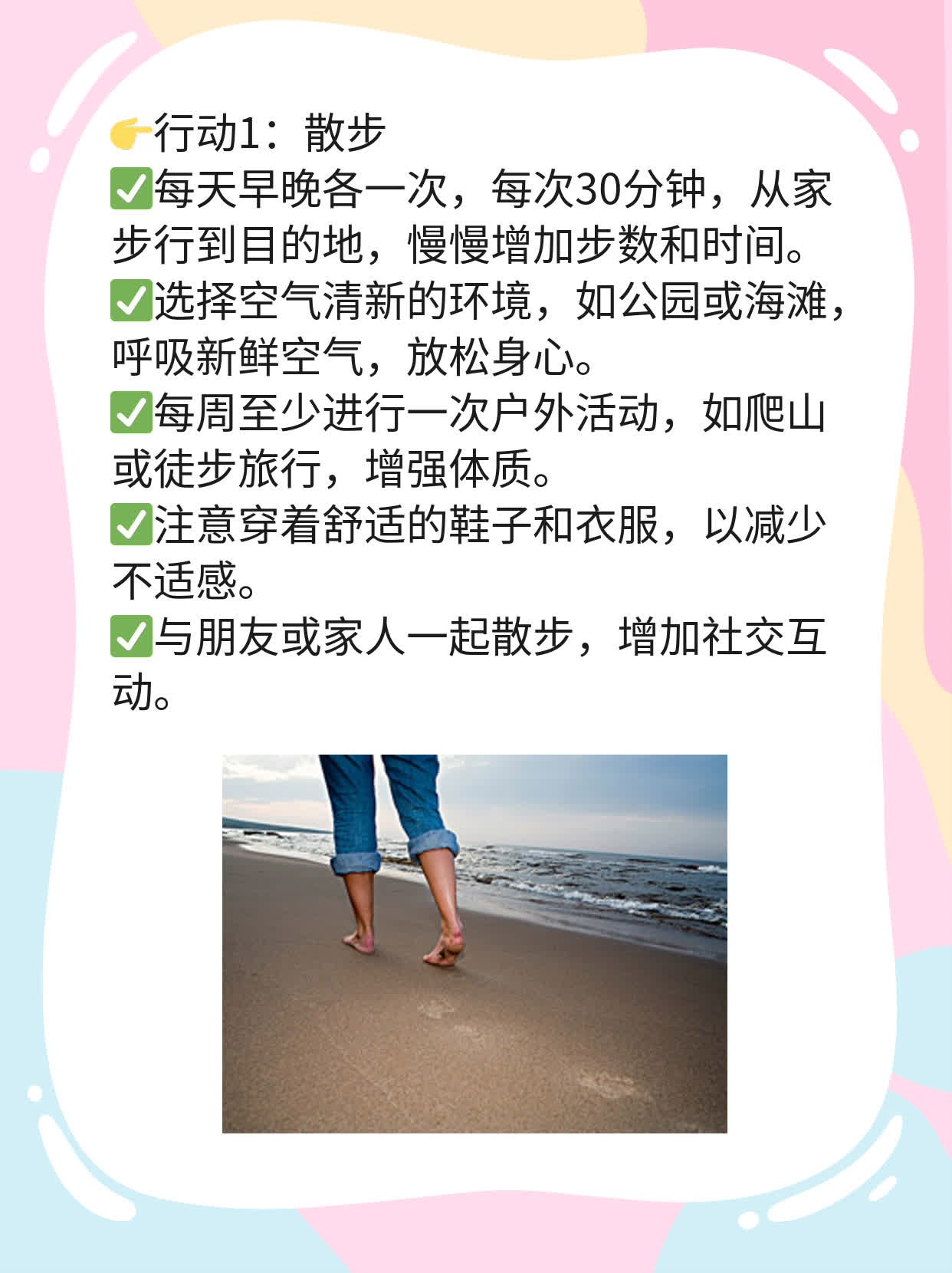 💪探店：揭秘治愈子宫癌的神医院！💖