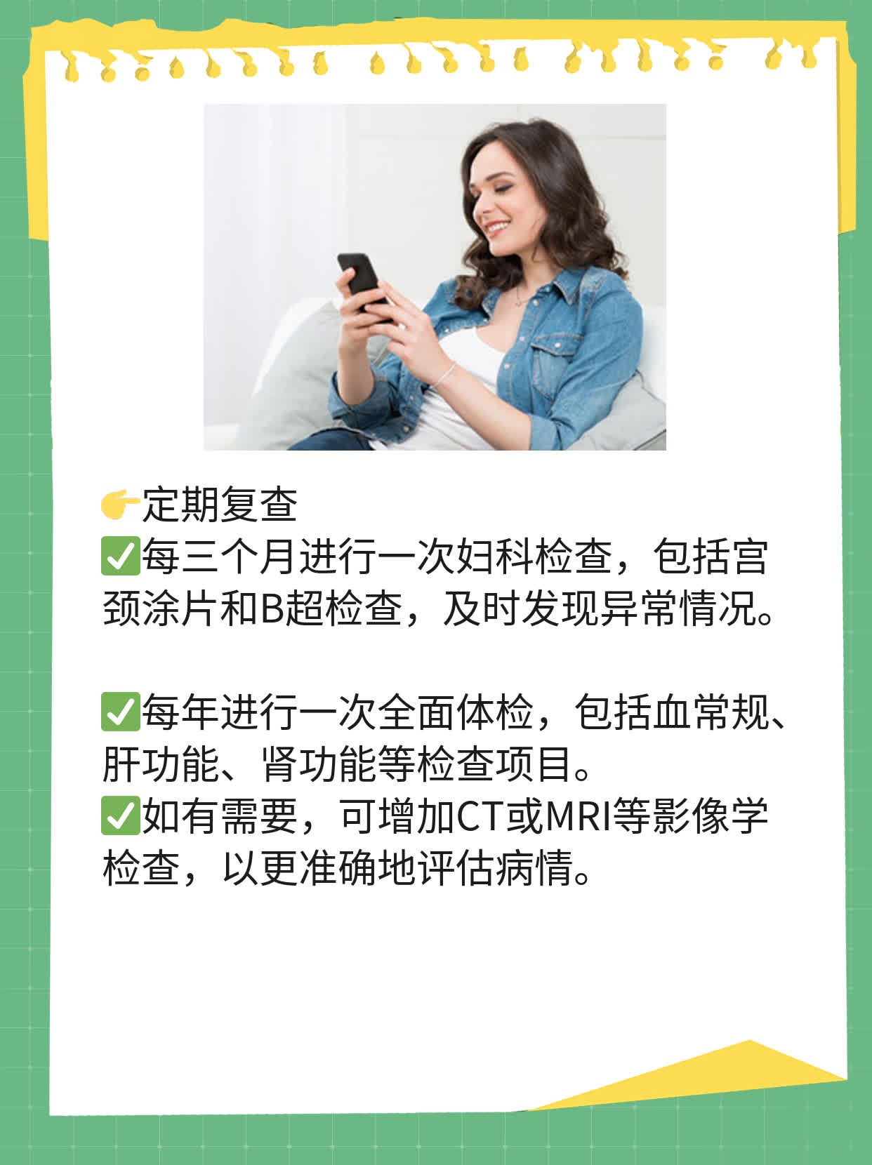💖探店：子宫癌治疗哪家医院口碑爆棚？📈