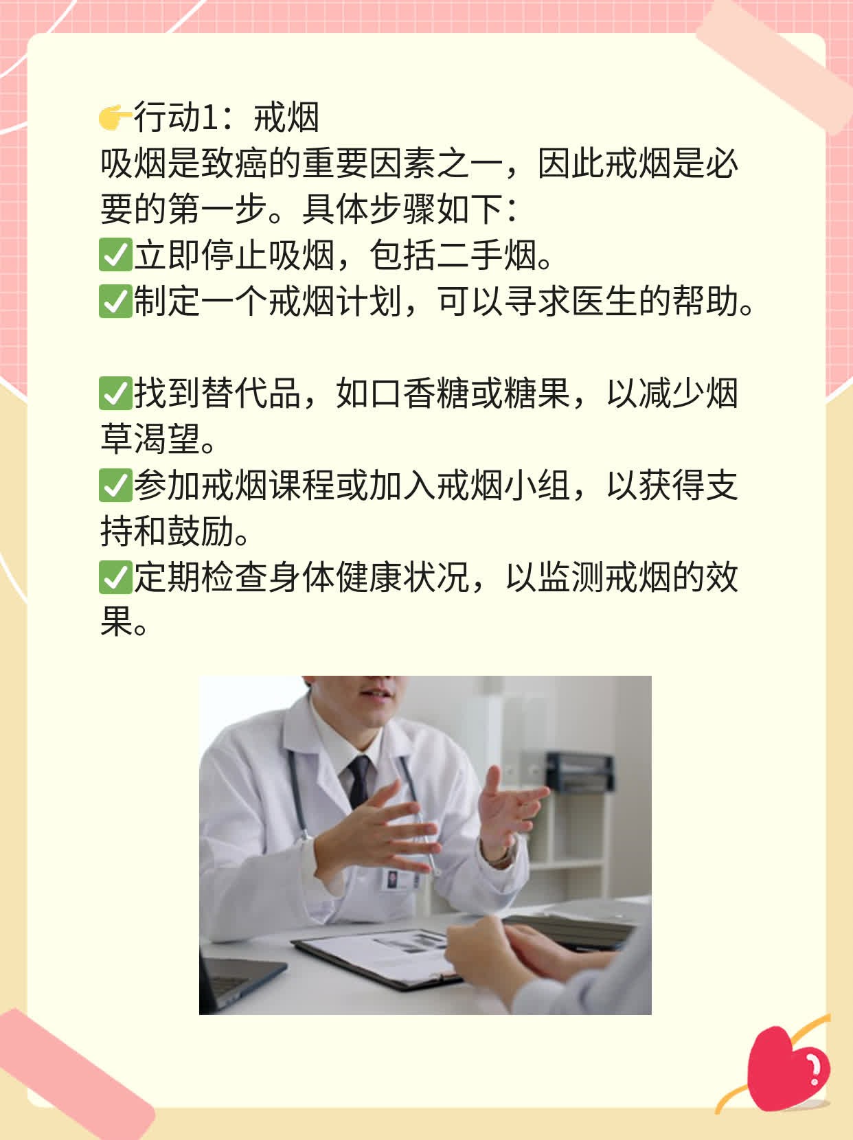 👍探秘郑州肿瘤生物治疗中心：年轻患者如何战胜癌症？🛏️