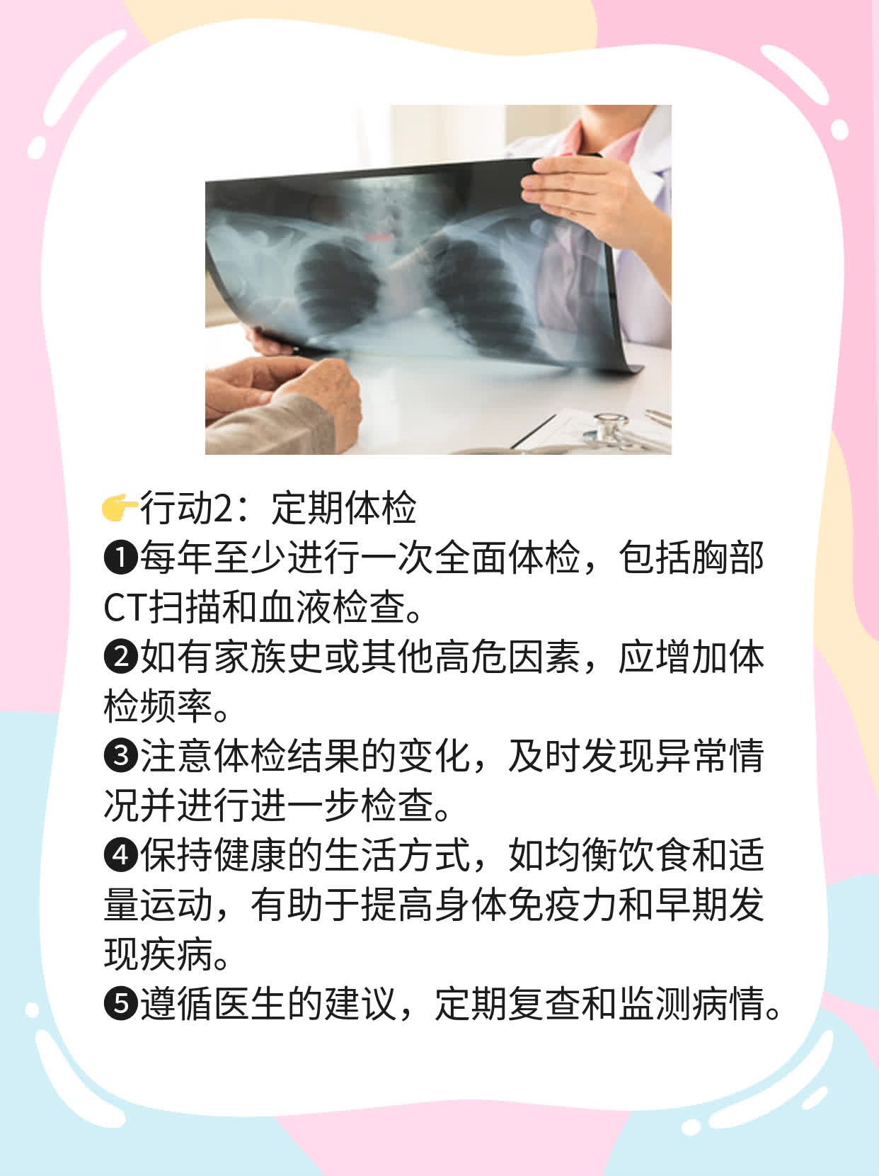 📈探秘：年轻肺友如何战胜“恶魔”——郑州肺癌专家经验分享！🥊