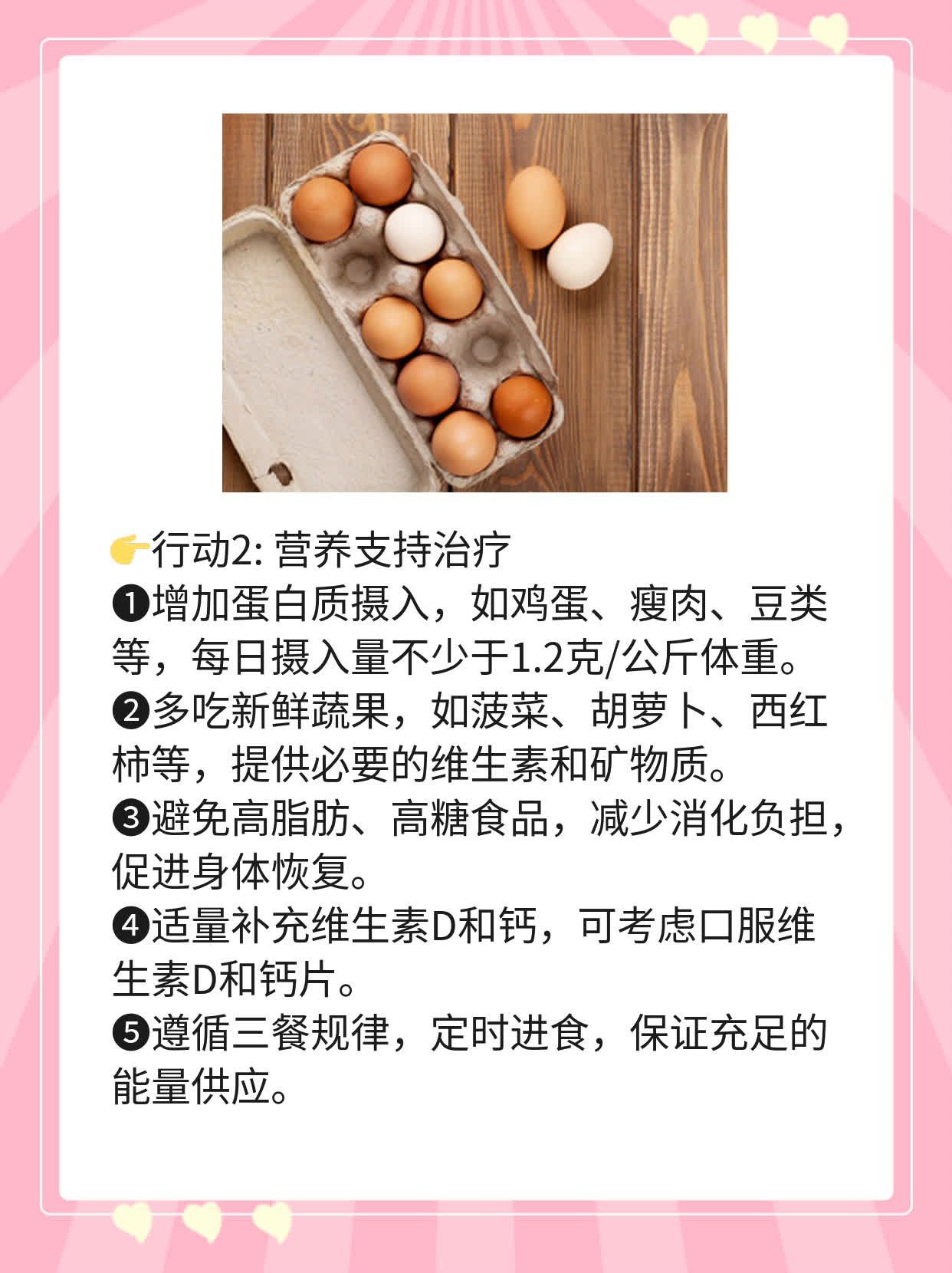 📈探秘郑州肿瘤治疗：年轻患者分享经验！🥊