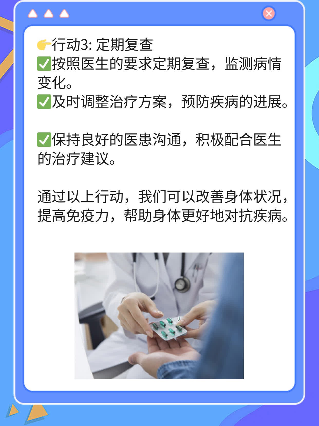 🏃探秘郑州肿瘤中医院：年轻患者的心路历程分享！❗️