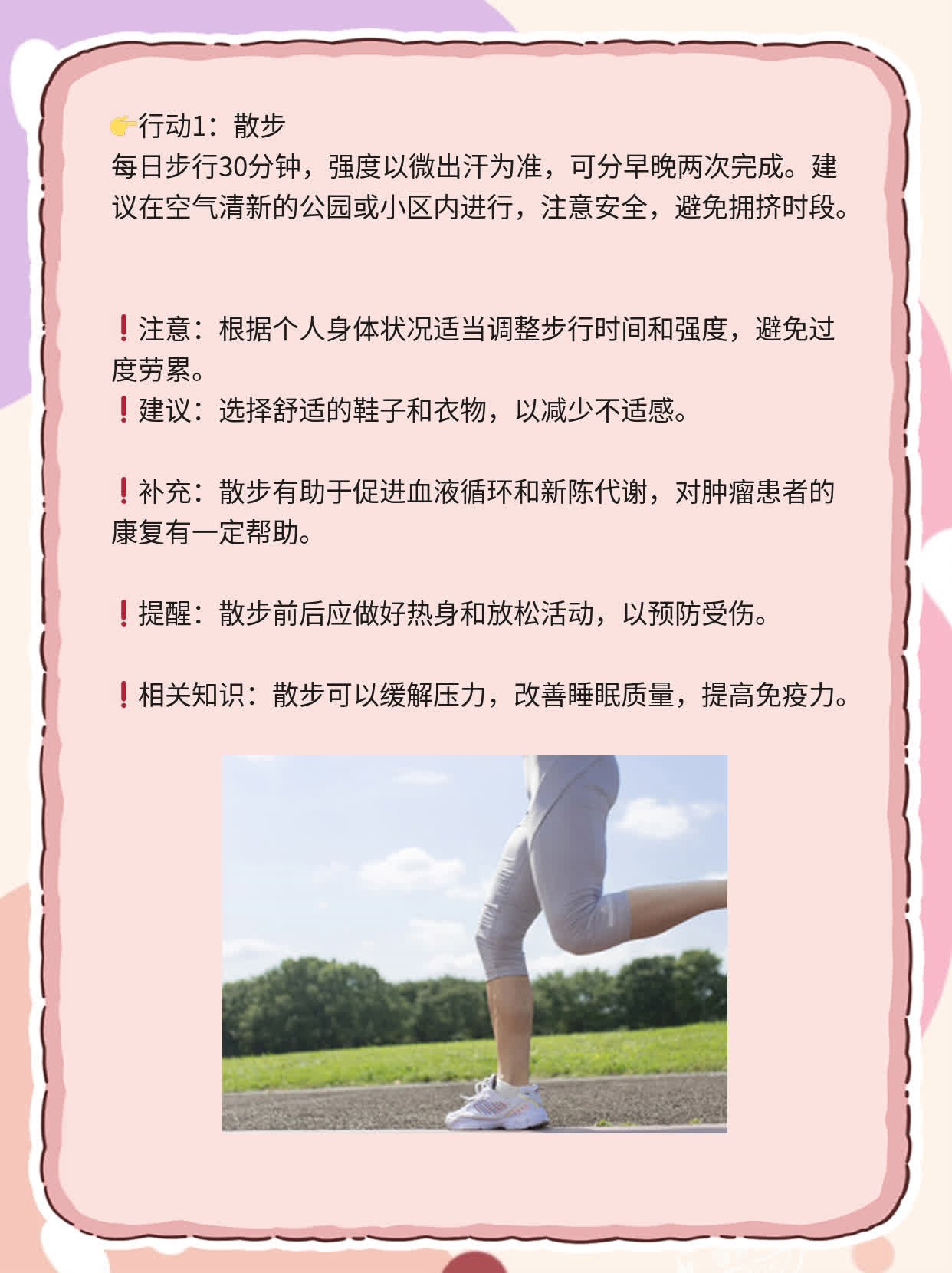 ✨探店郑州肿瘤医院：揭秘专业诊疗服务！💖