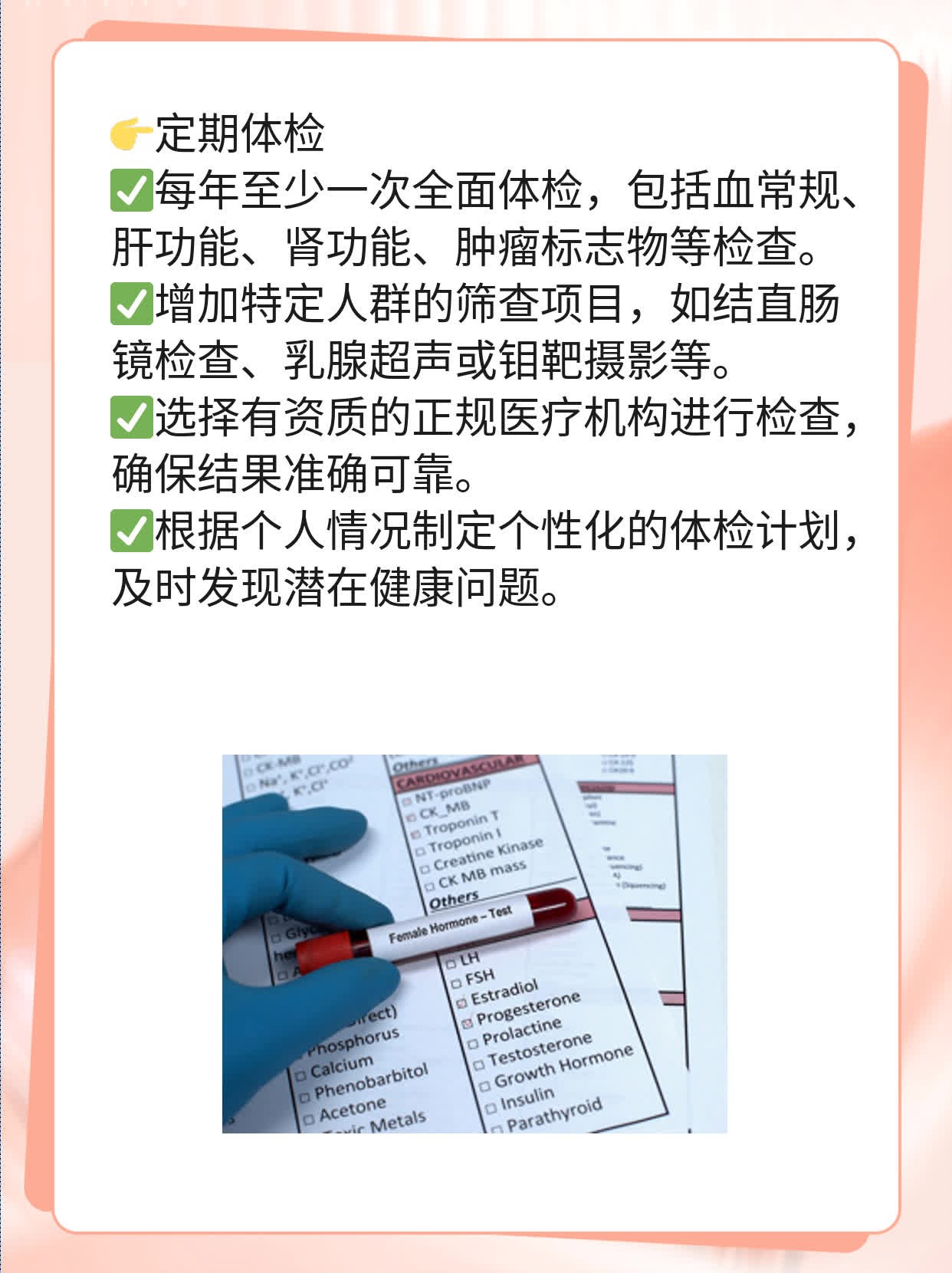 🏃探店：哪家郑州肿瘤医院更靠谱？❗️