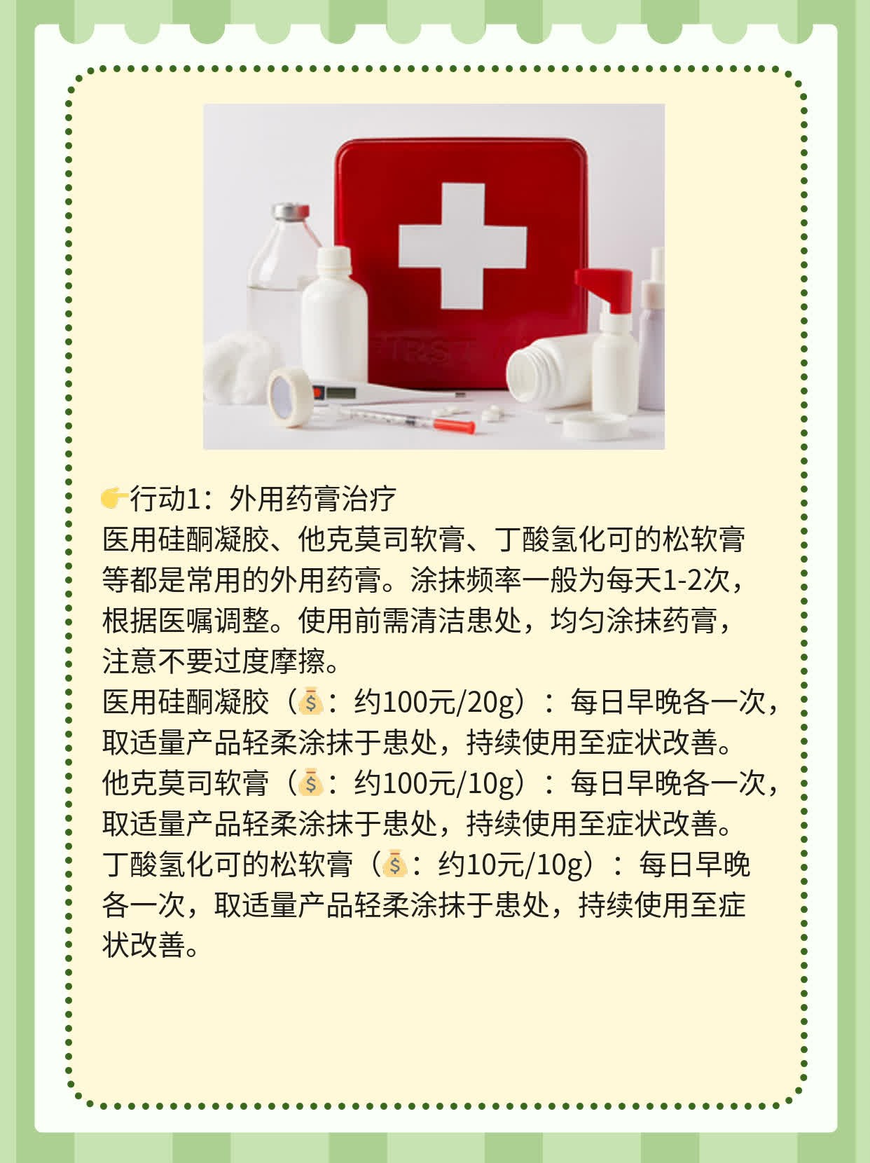 📈广州治白斑，我选了这家「正规医院」，效果杠杠的！🥊