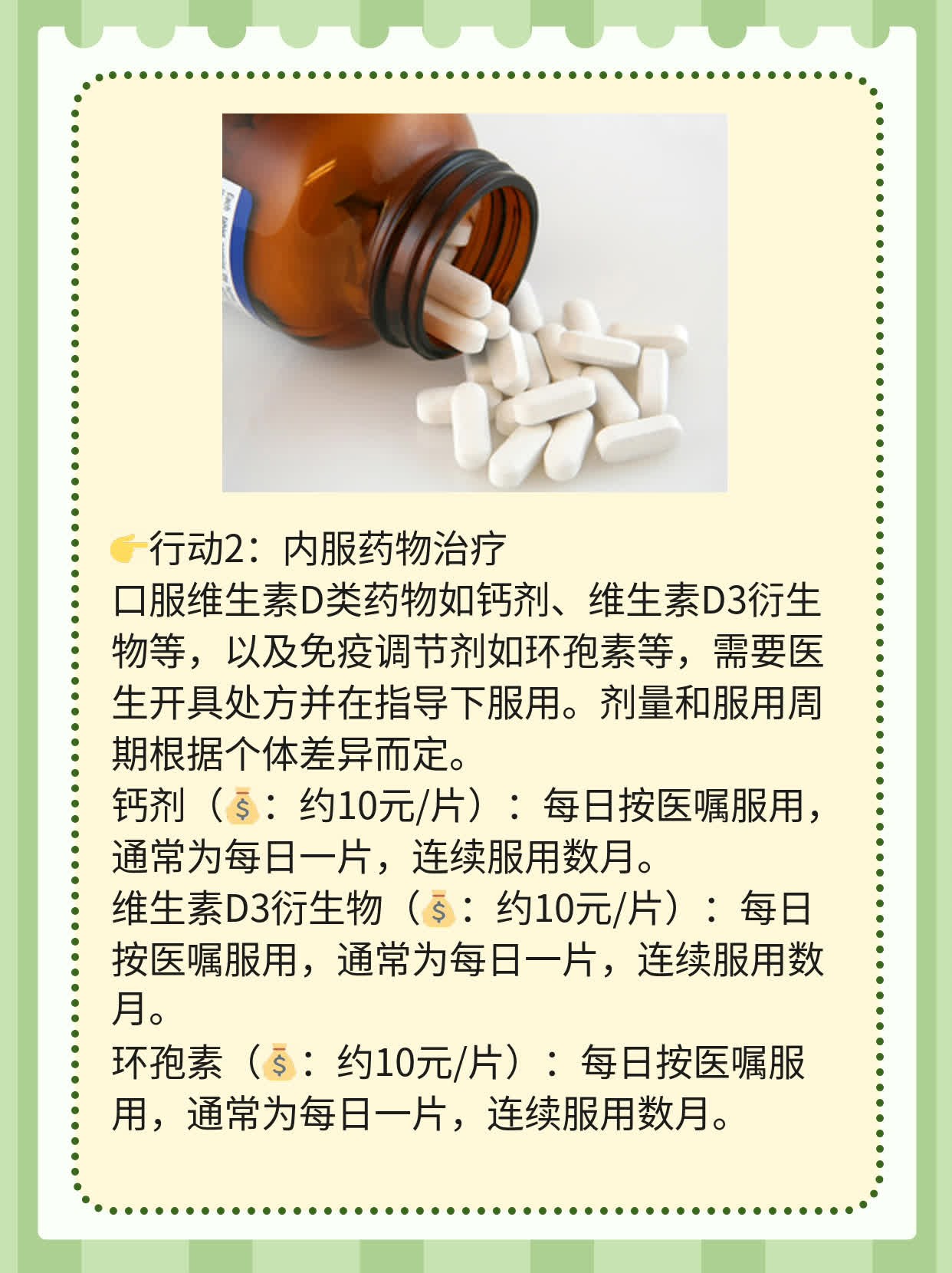 📈广州治白斑，我选了这家「正规医院」，效果杠杠的！🥊