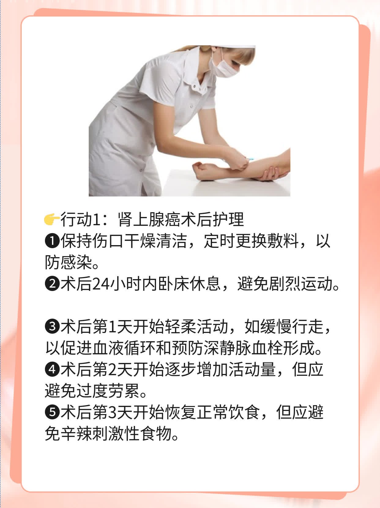 ✅探秘湖北最佳肾上腺癌诊治地：揭秘年轻患者首选医院！💪