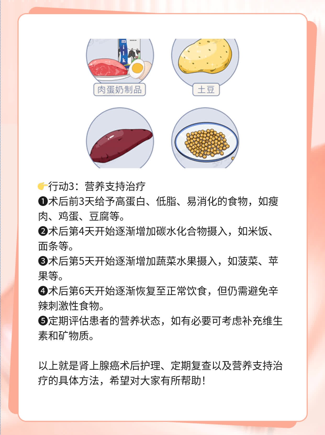 ✅探秘湖北最佳肾上腺癌诊治地：揭秘年轻患者首选医院！💪