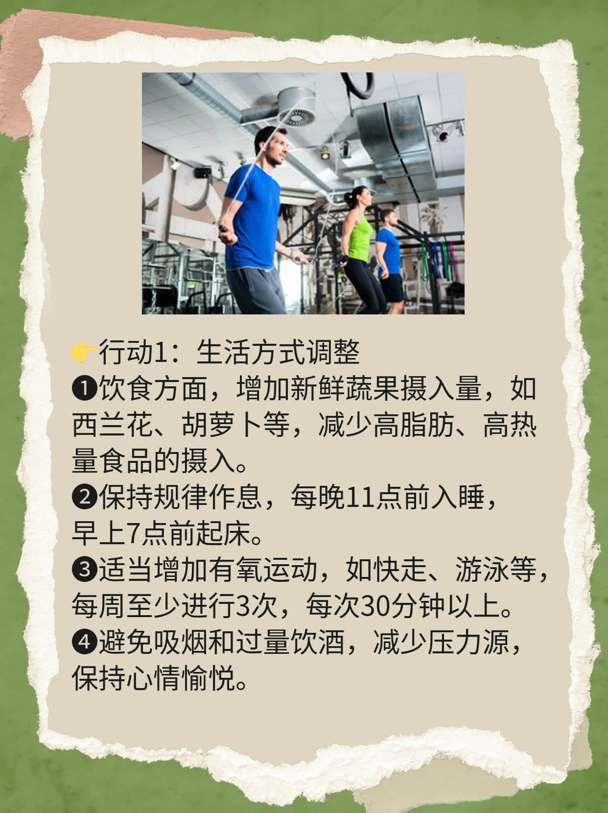 📈探秘河南中医院肿瘤科：年轻患者的心路历程分享！🥊