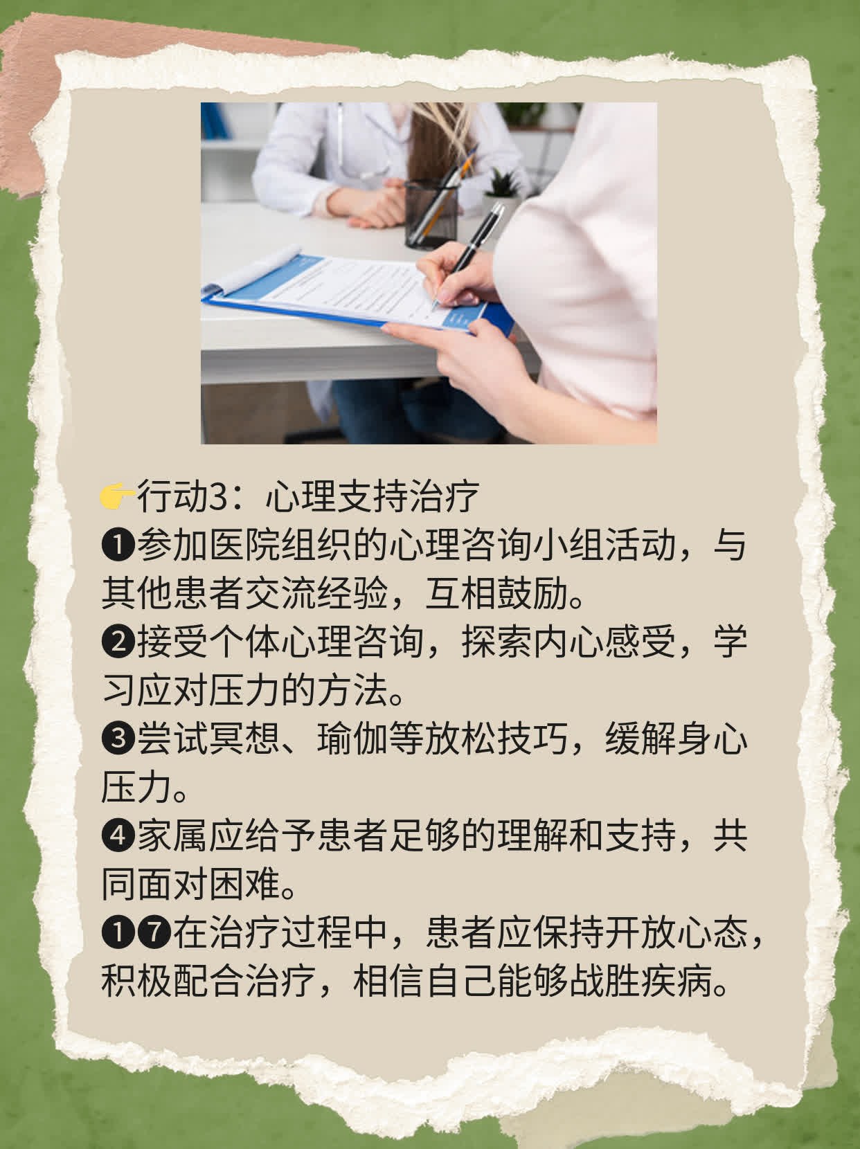 📈探秘河南中医院肿瘤科：年轻患者的心路历程分享！🥊