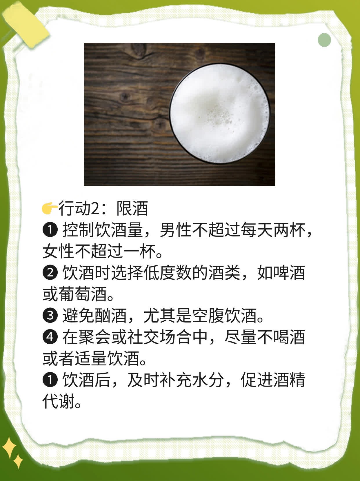 🌟探秘：年轻时如何预防食道癌？一探河南省专业医院经验！✨