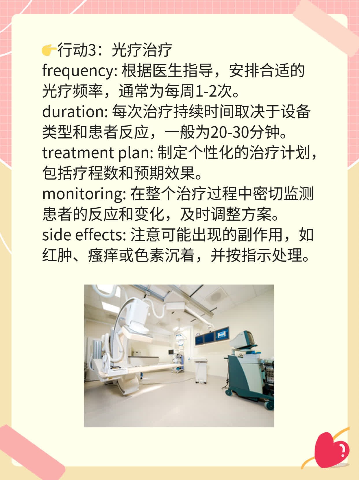 🥊头发变白了？治好白斑花费大揭秘！🥩