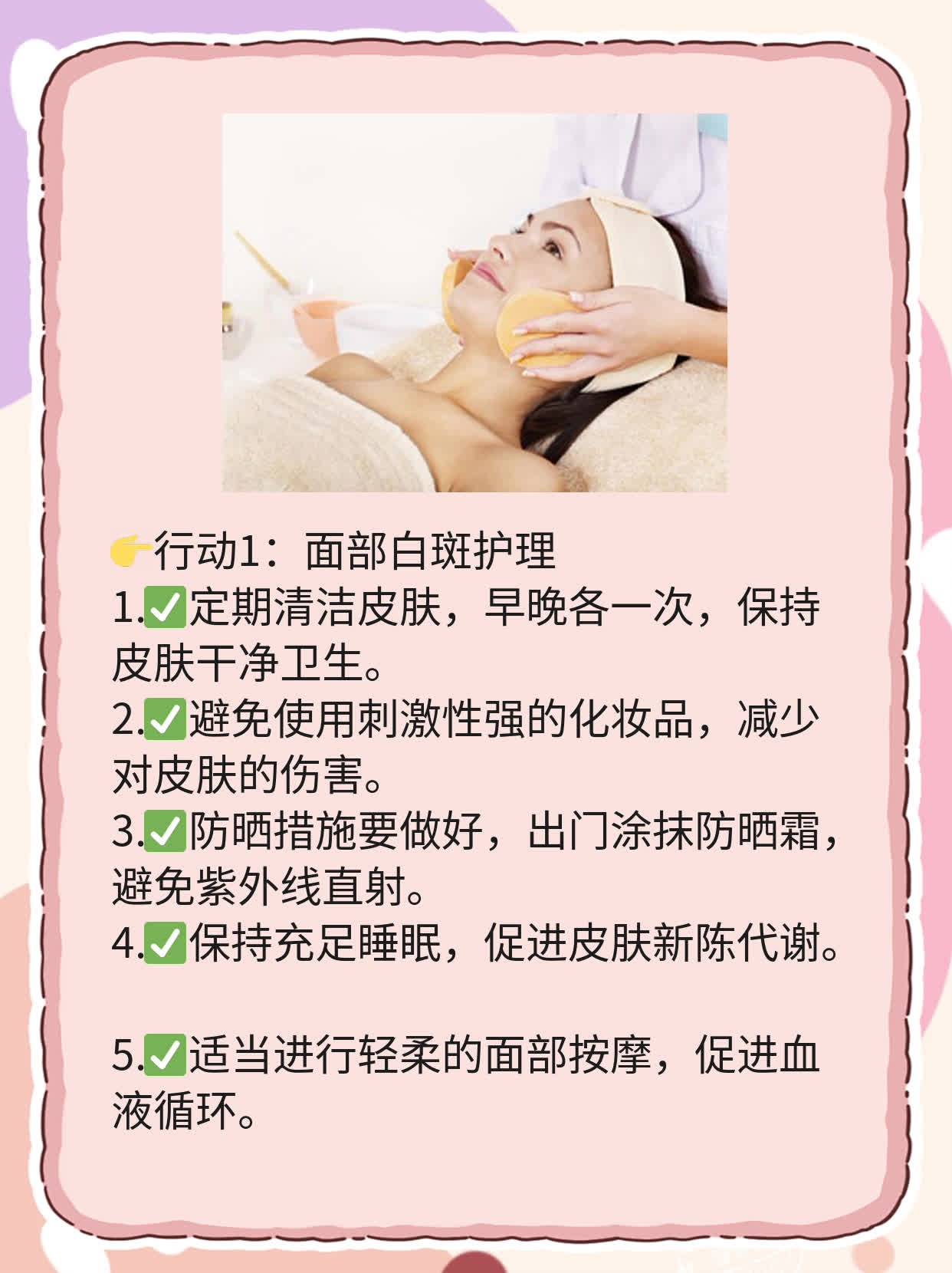 💧探店兰州白斑医院：治疗费用亲民又实惠！🥦