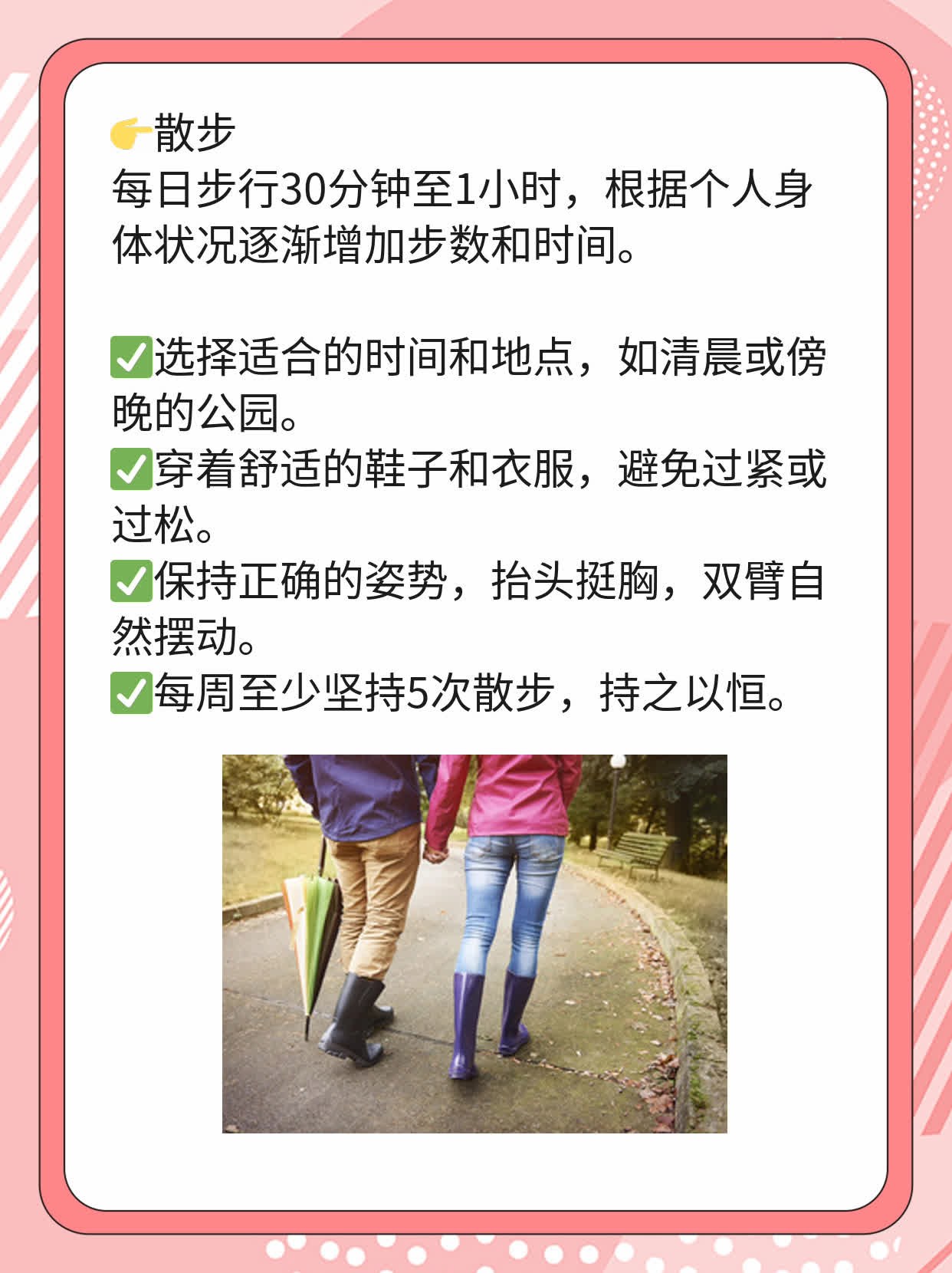 💪探店广州白斑医院：揭秘白斑治疗秘笈！💖