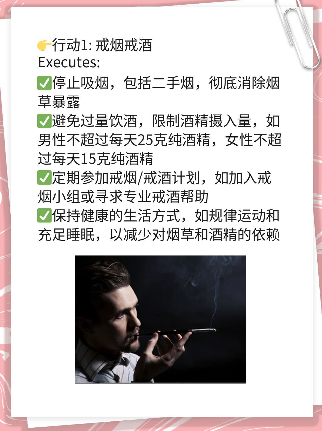 🥩探秘食管癌的蛛丝马迹：年轻时就该知道的症状！🌟