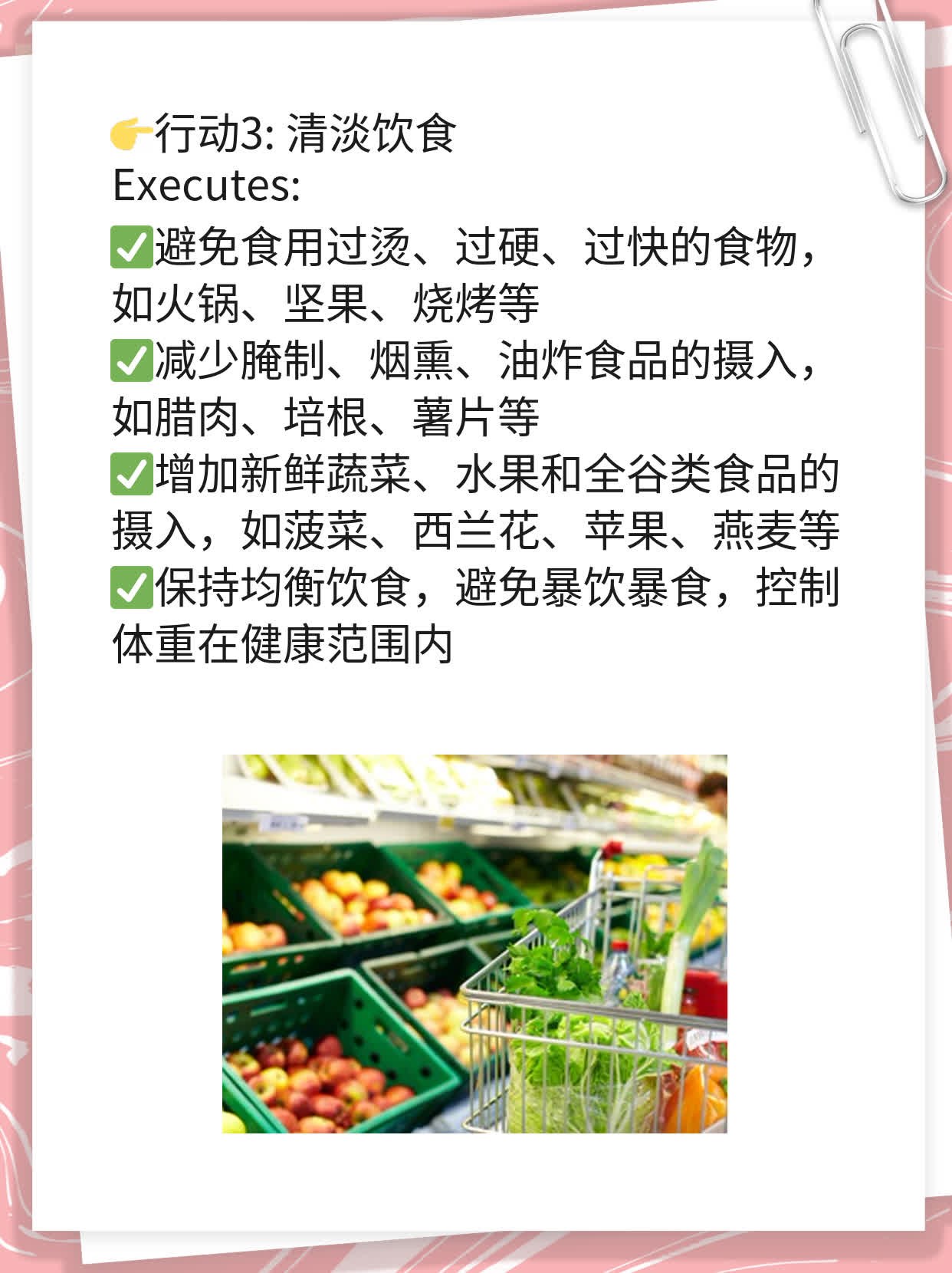 🥩探秘食管癌的蛛丝马迹：年轻时就该知道的症状！🌟