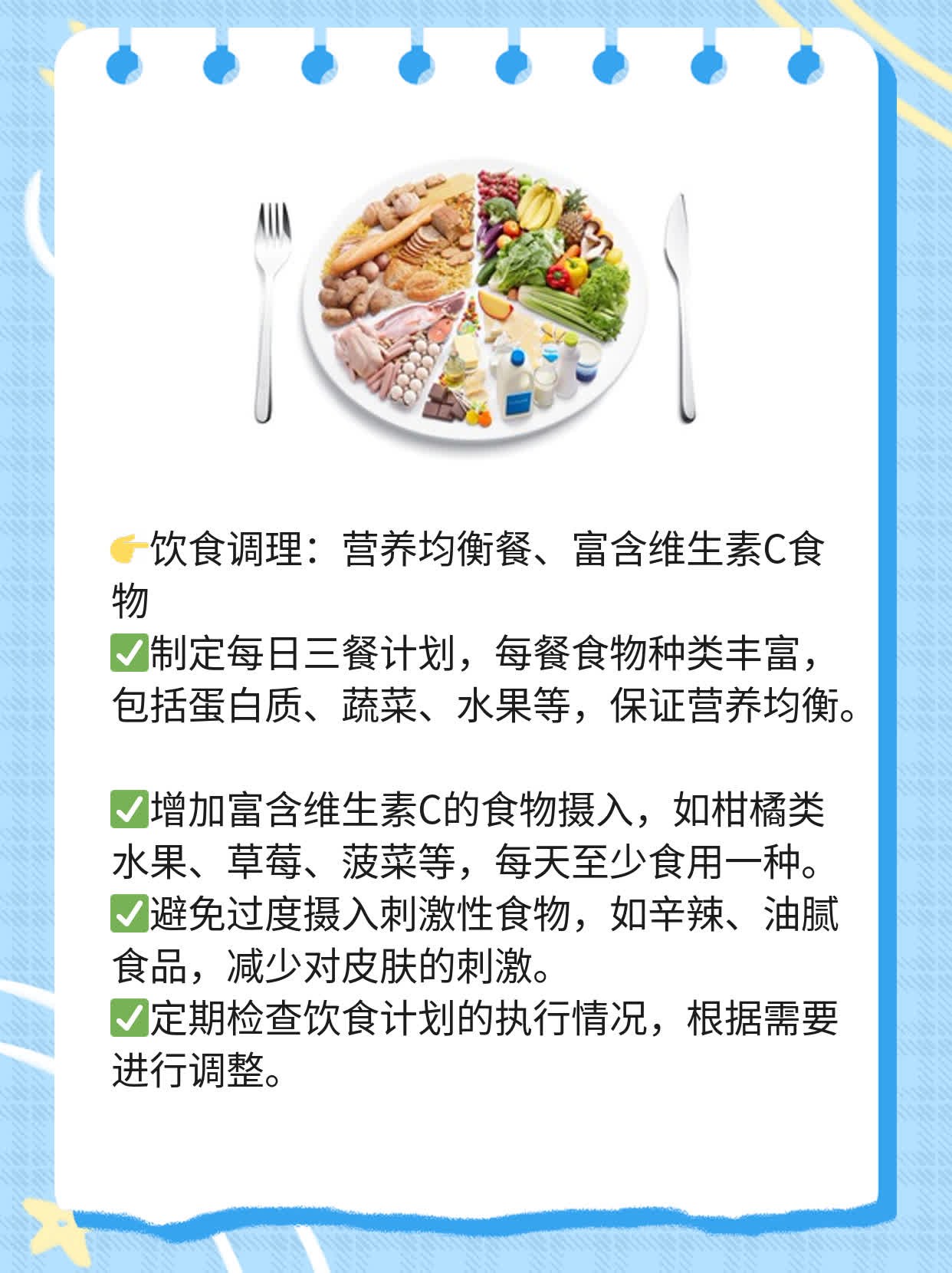 💊探店：揭秘祛白神器——面部白斑治疗价目一览！👍