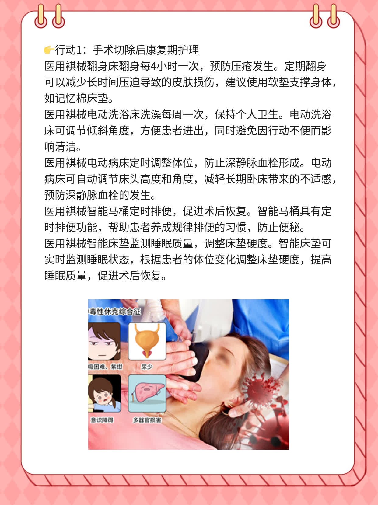 🥊「揭秘」胰腺癌诊疗哪家强？探秘河南最佳医院！🥩