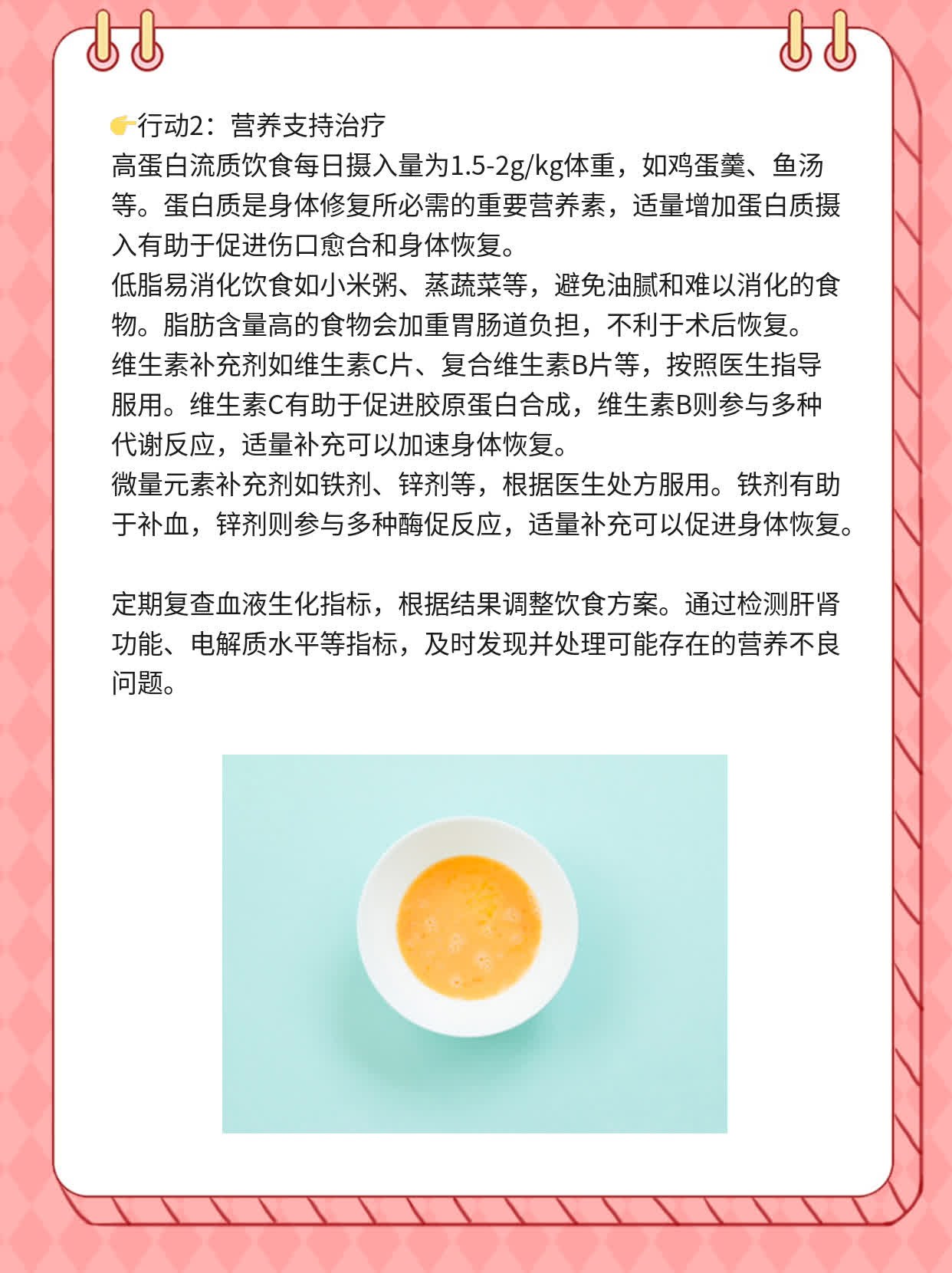 🥊「揭秘」胰腺癌诊疗哪家强？探秘河南最佳医院！🥩