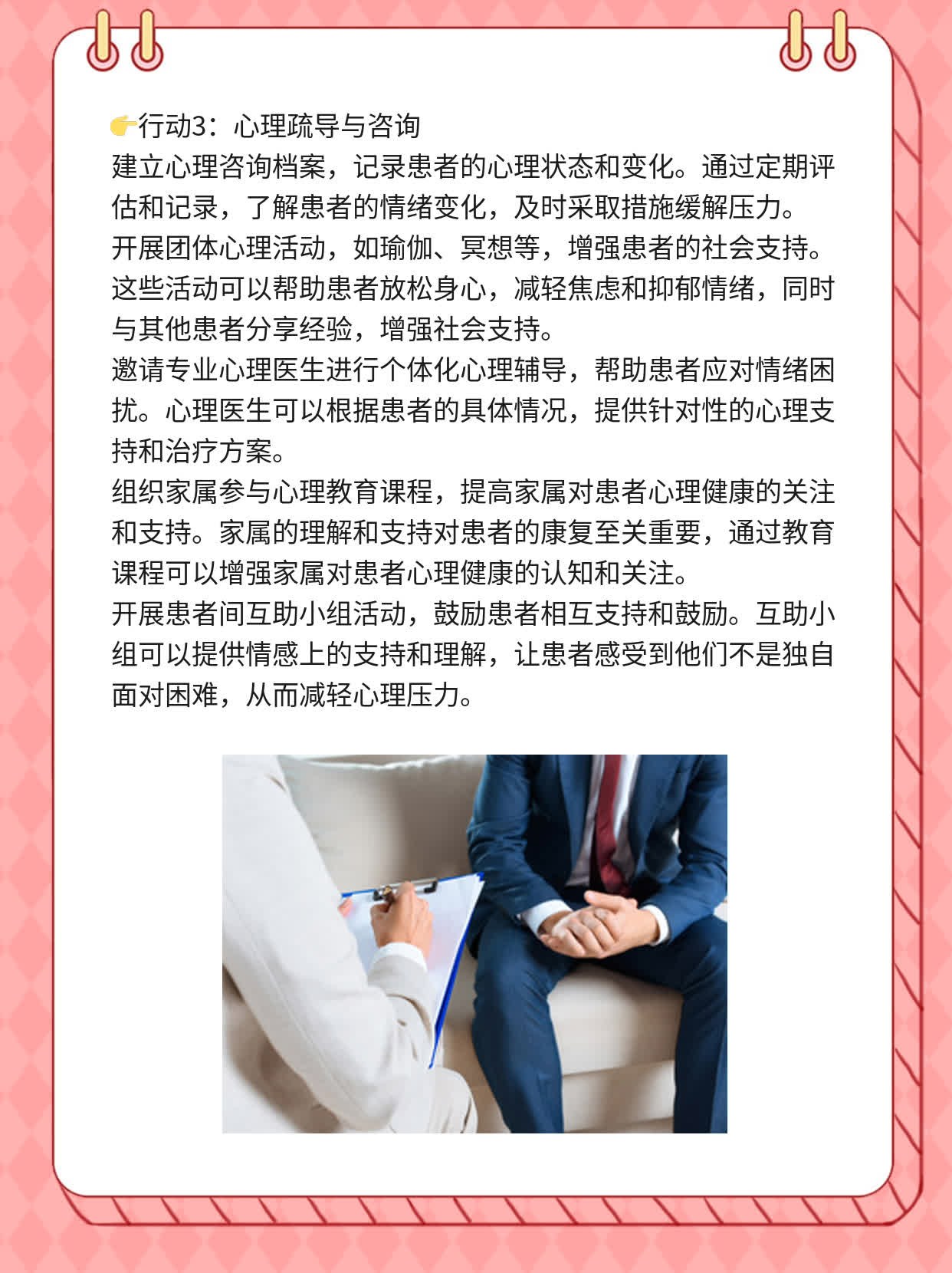 🥊「揭秘」胰腺癌诊疗哪家强？探秘河南最佳医院！🥩