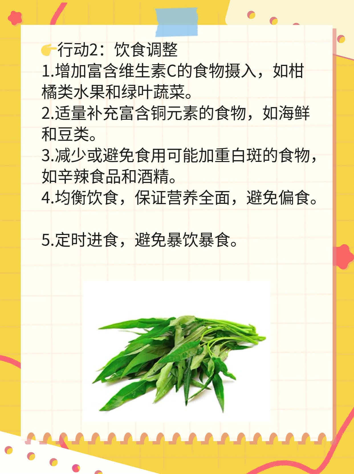 ✅探店兰州白斑治愈神器：揭秘哪家皮肤科更靠谱！💪