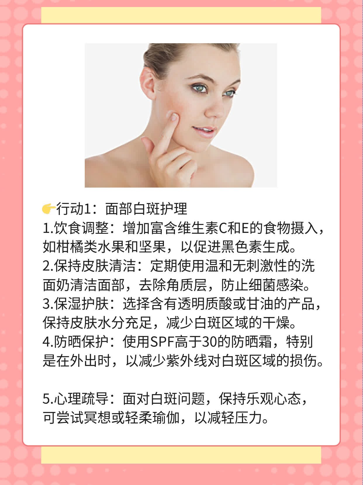 💊探店兰州白斑专科医院，这回选对地方了！👍