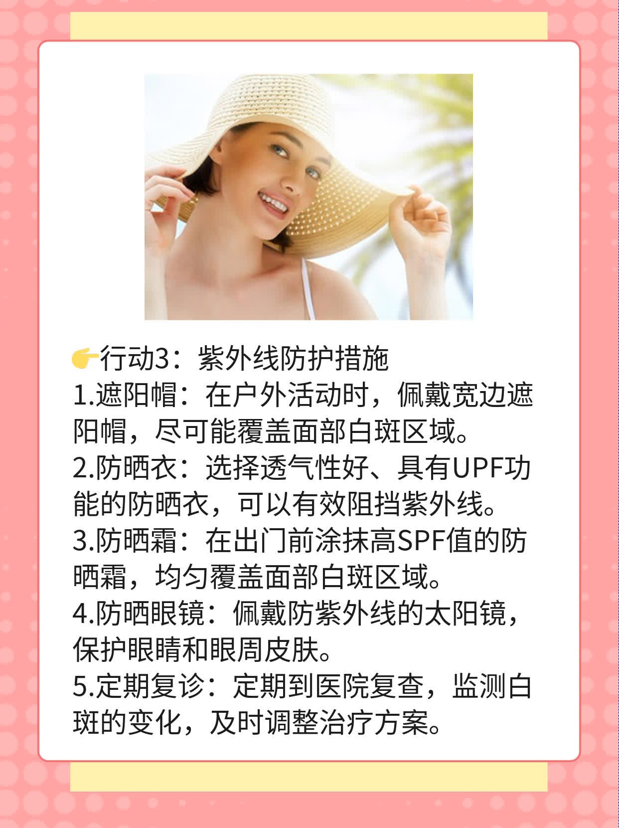 💊探店兰州白斑专科医院，这回选对地方了！👍