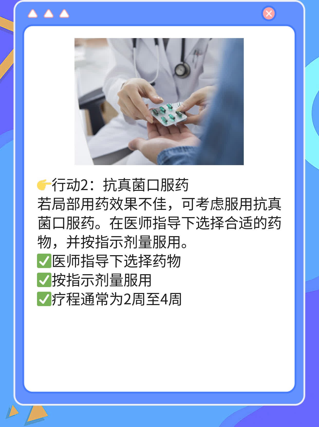 ✨揭秘！包皮上的小白斑原来是这样...💖