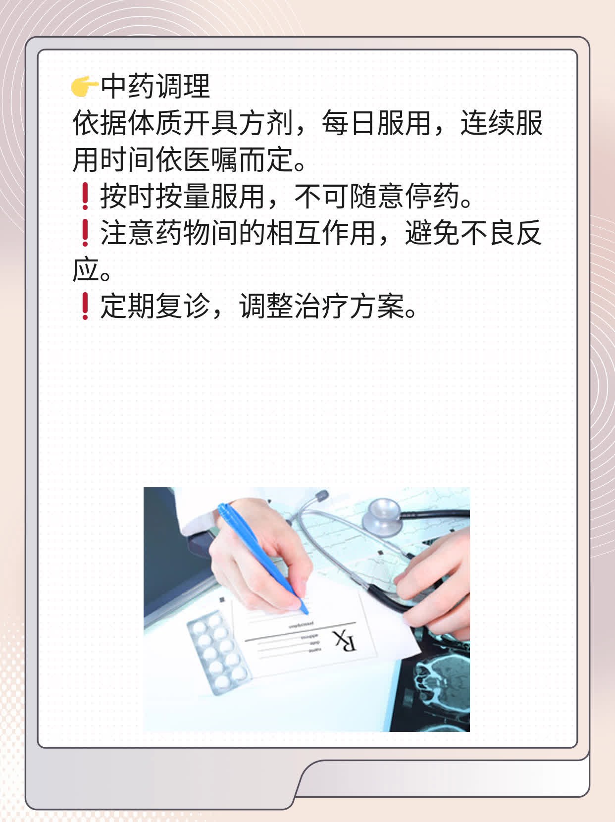 👍探店济南激光祛白首选医院，揭秘祛白神器——激光！🛏️