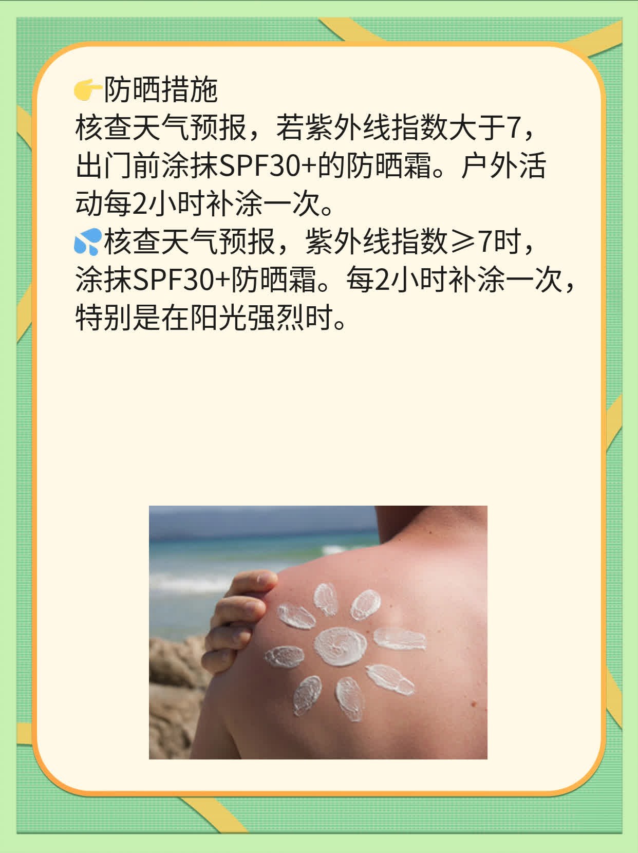 🏃探店长沙美白神器：揭秘哪家医院种黑色素最靠谱！❗️