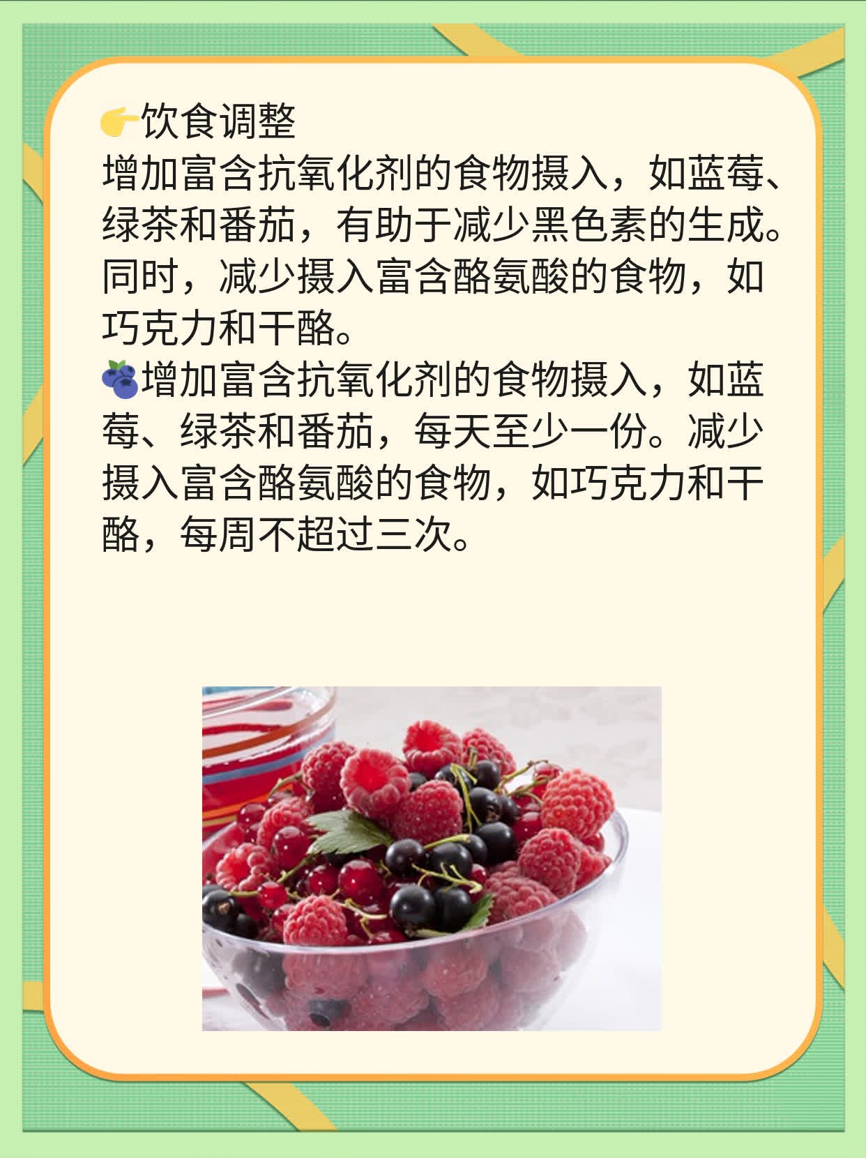 🏃探店长沙美白神器：揭秘哪家医院种黑色素最靠谱！❗️