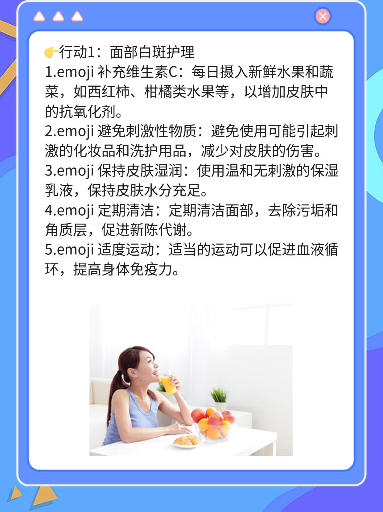 ✅探店成都白斑治疗首选的公立医院！💪