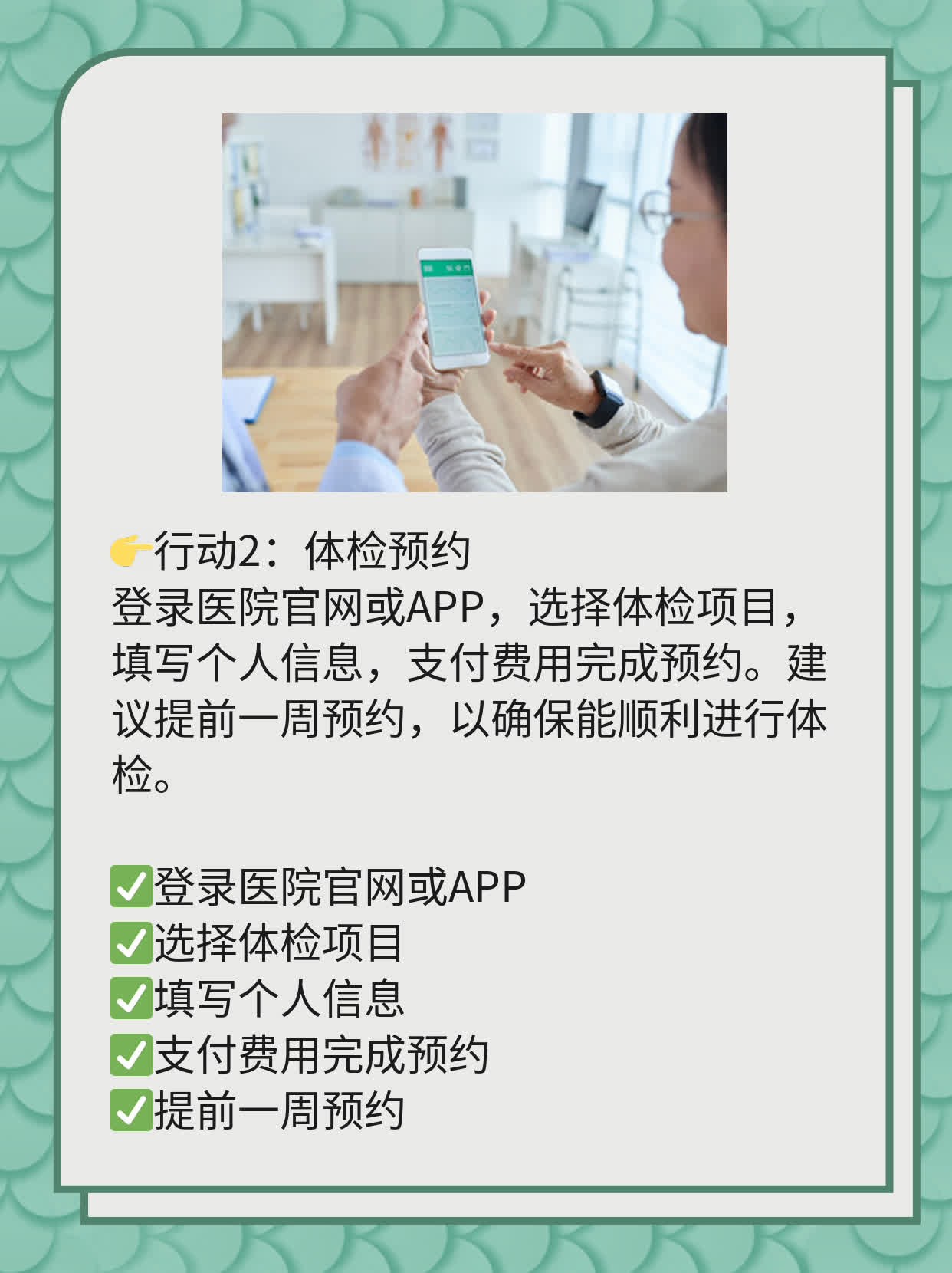🥩探秘武汉肿瘤医院的神奇之旅：如何搭乘公交到达？🌟