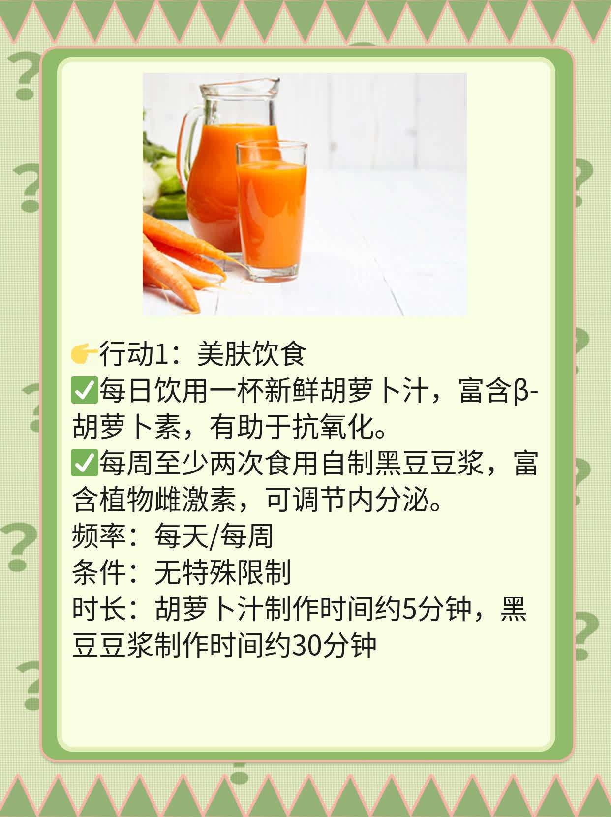 👍探店！济南哪家医院能用上「美帝308」激光治疗？🛏️
