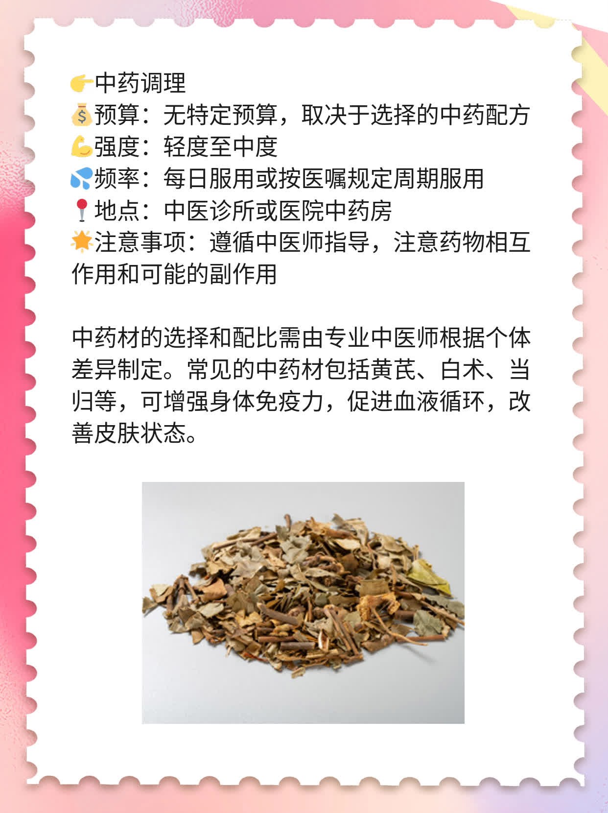 🏃探店！济南哪家医院有超快的308激光？❗️