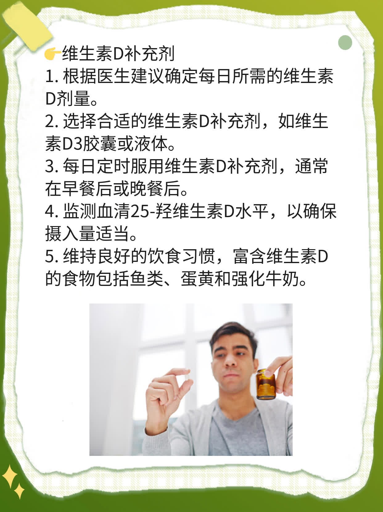 📈揭秘：后颈白斑的神秘面纱——让你不再困惑！🥊