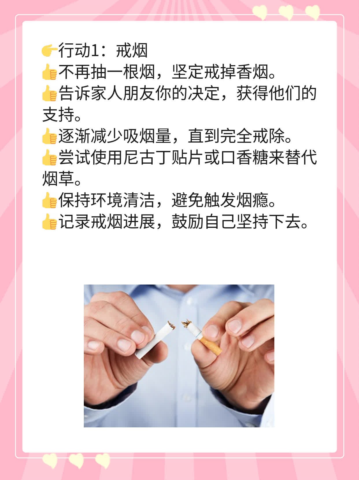 🙏揭秘！白块儿霸占嘴角？这招让你摆脱困扰！💊