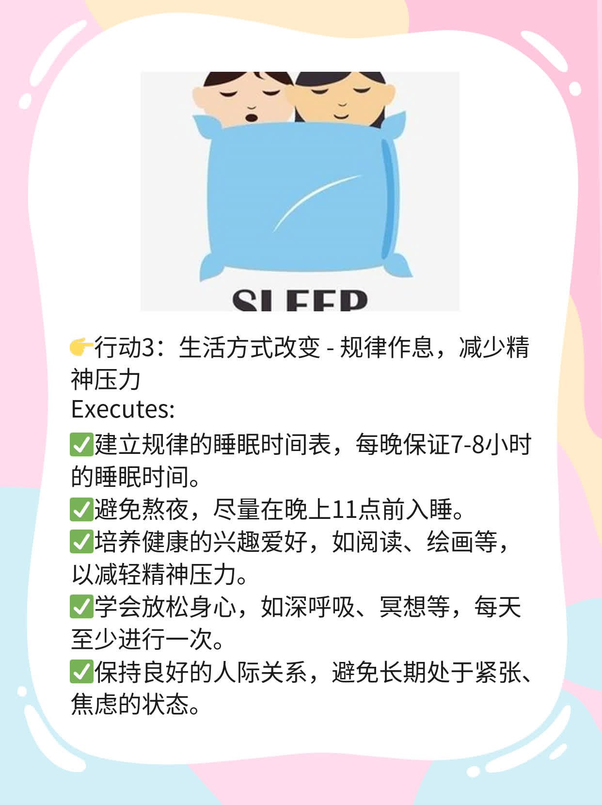 👍揭秘后颈白斑的神秘面纱：你知道吗？🛏️