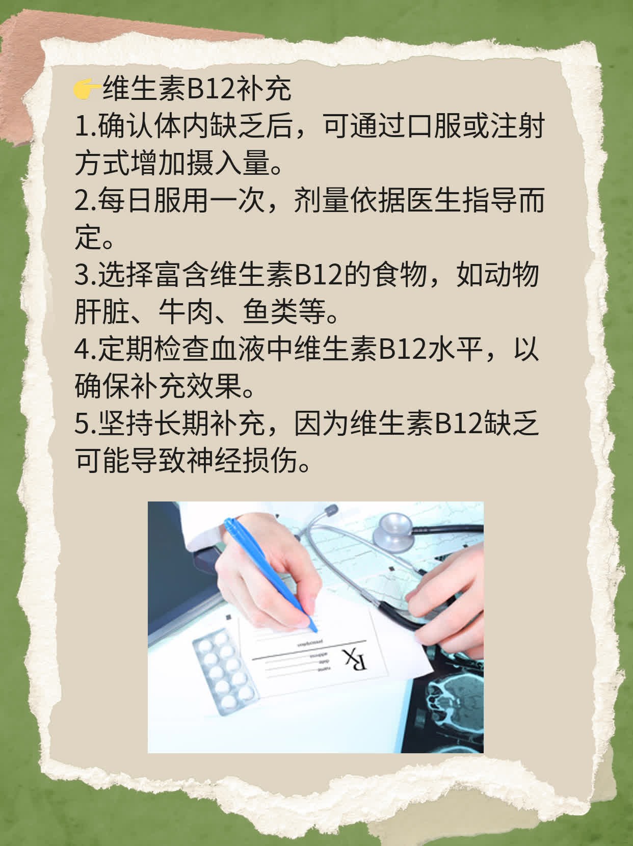 👍揭秘嘴巴白斑病的罪魁祸首：你不可不知的小秘密！🛏️