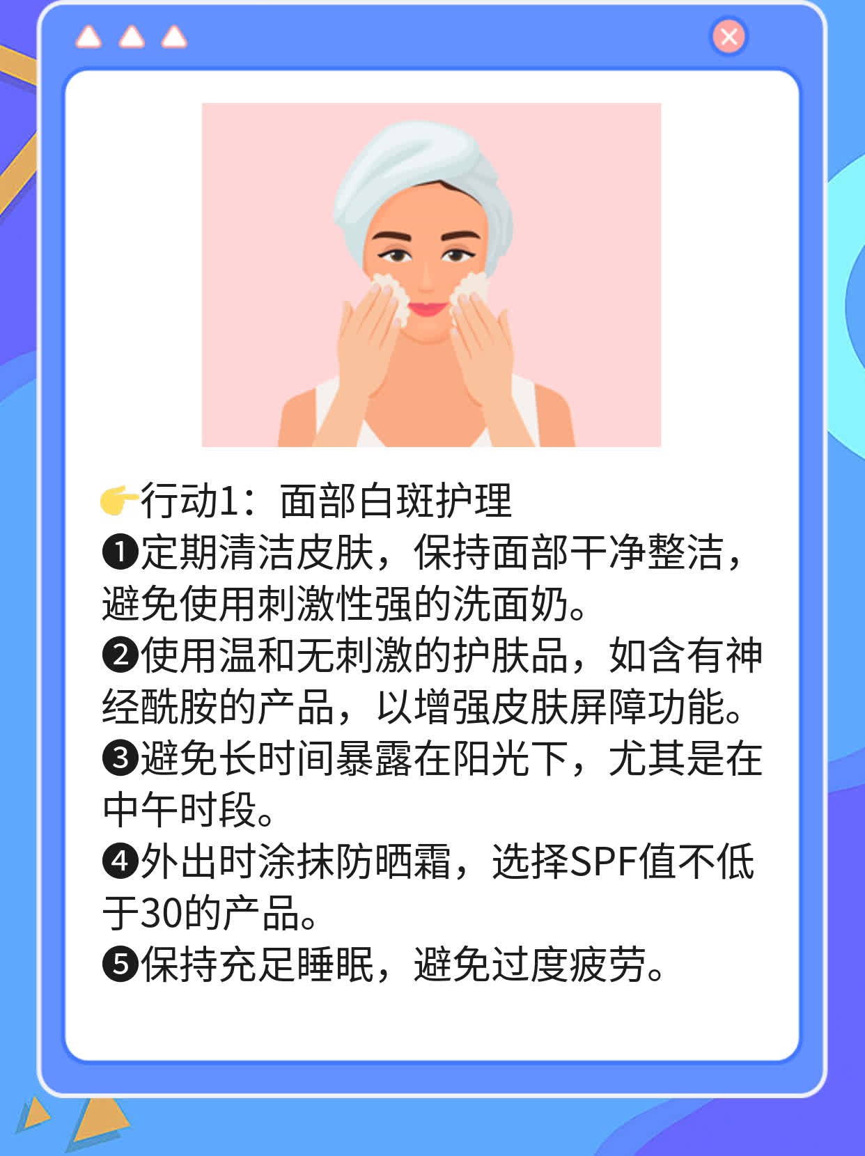 🏃探店石家庄白斑治疗神器：揭秘技术高超的医院！❗️