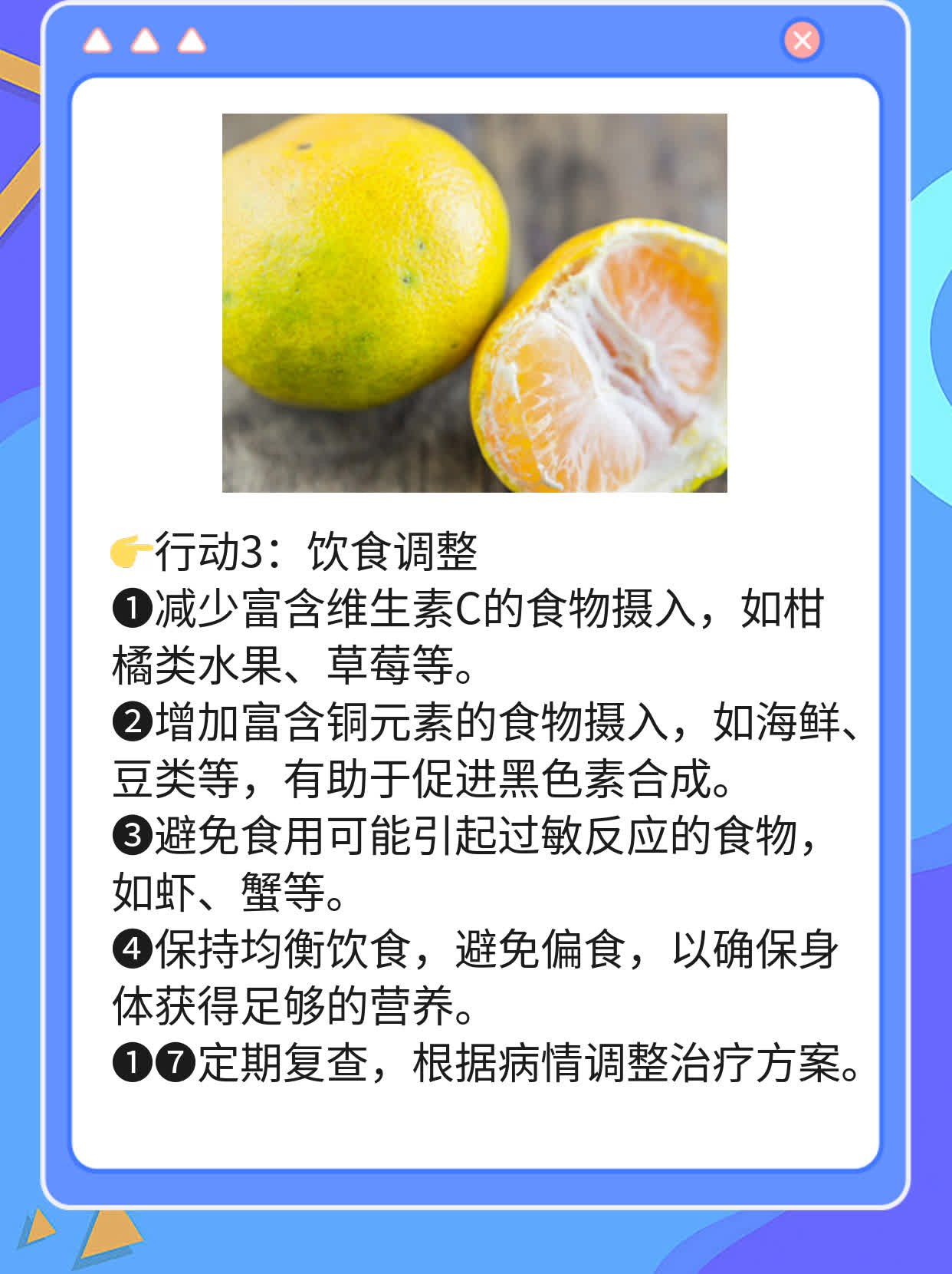 🏃探店石家庄白斑治疗神器：揭秘技术高超的医院！❗️